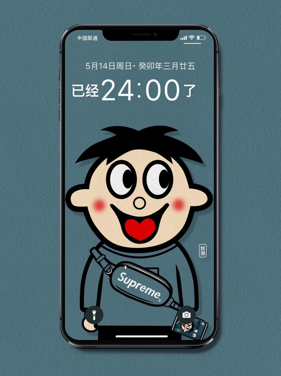 私藏高清旺仔手机锁屏壁纸分享 已经24:00了 苹果安卓手机用