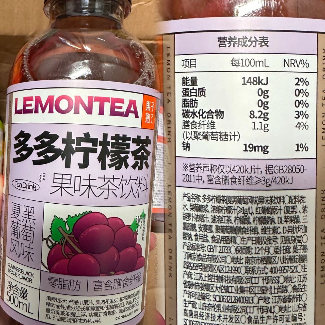 果子熟了 多多柠檬茶 热量&测评 99 配料:如图.