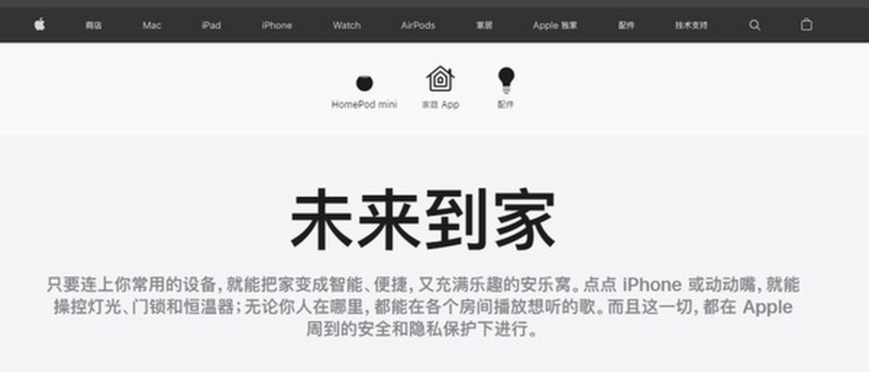 成都智能家居6gb包年包月物联网流量卡多少钱一张