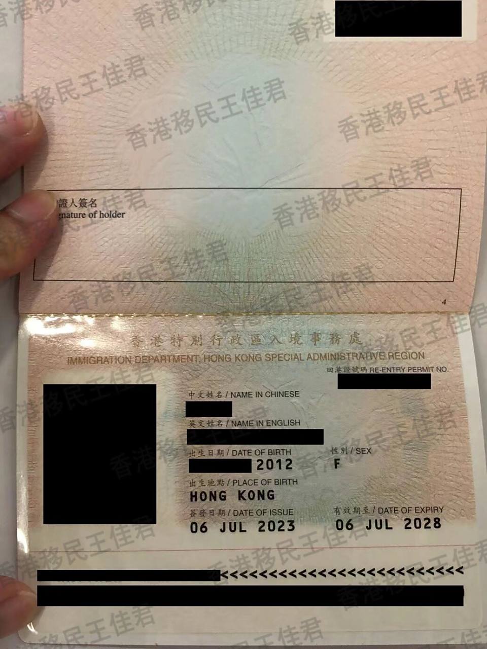 2012年小朋友永居身份证 回港证换证服务完成73全程我司工作人员