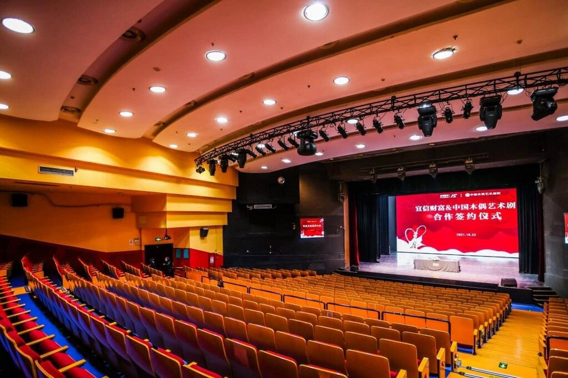 中国木偶剧院-卡酷剧场|为您带来童年回忆 7515位于北京朝阳区