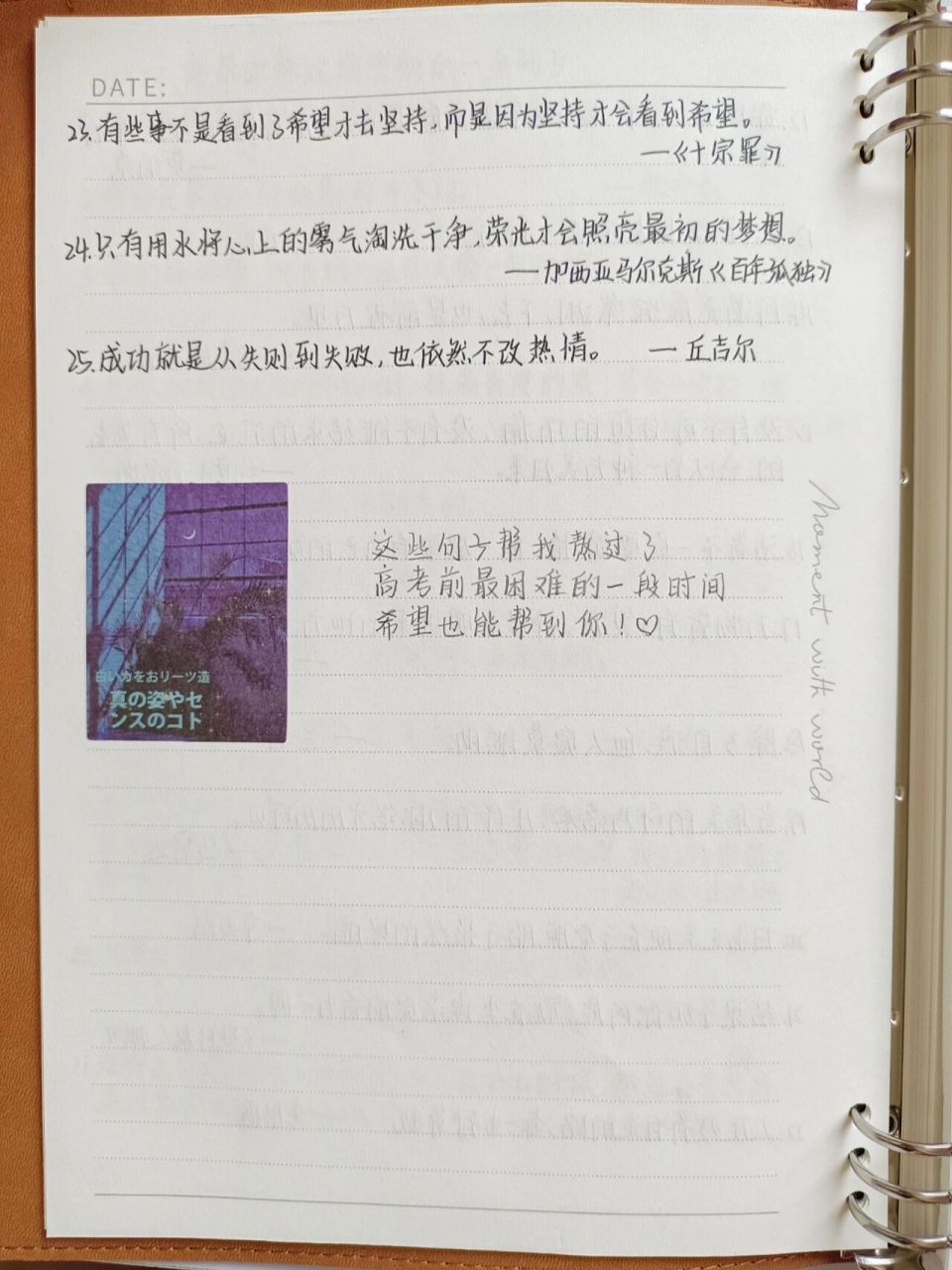 25條能幫你熬過崩潰期的句子 你們的崩潰期都是怎麼熬過去的呢?