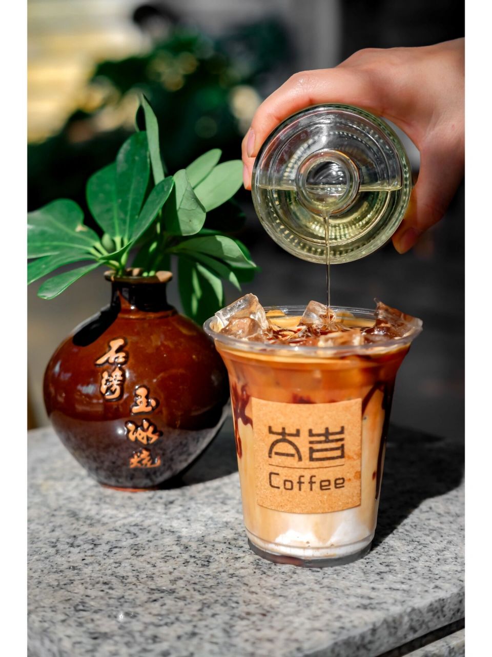 佛山新店丨在百年石湾酒厂里品尝玉冰烧咖啡 咖啡和美酒02一个让你