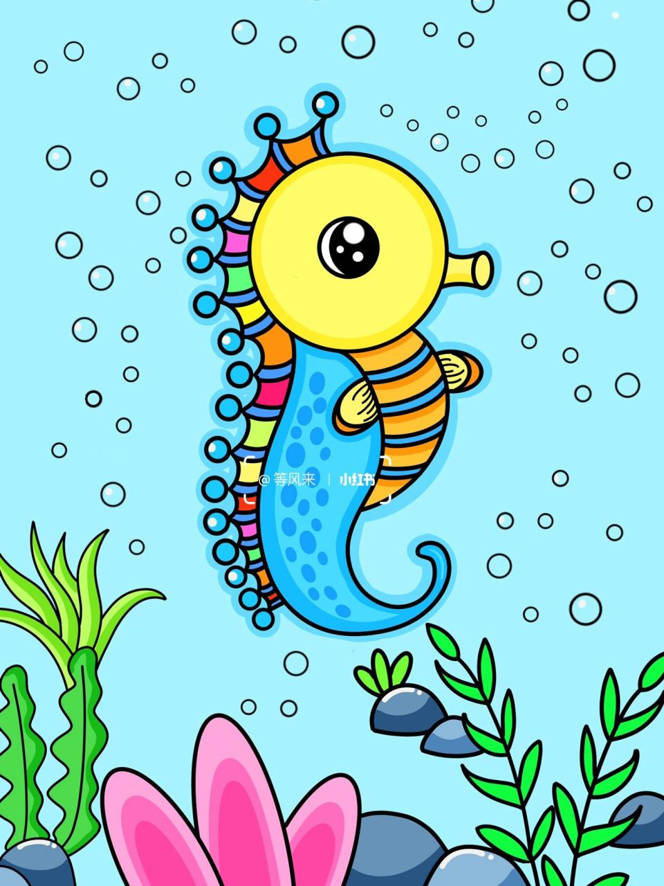 海马体 海底世界 创意儿童画简笔画9615线稿 #创意美术儿童画