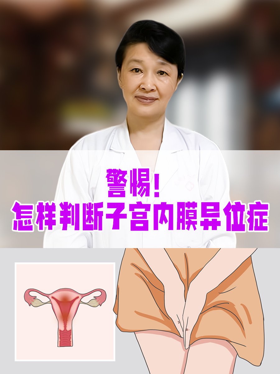 9岁儿童卵巢子宫发育图片