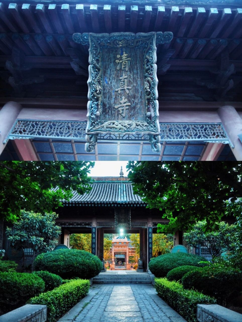 趕在禮拜結束前去了回民街深處的清真大寺 現存建築和格局都是明代