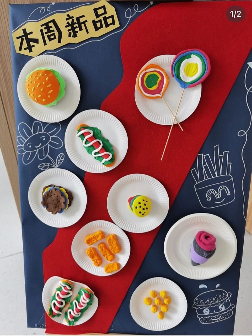 幼儿园环创 点心甜品屋 #幼儿园# #幼儿园环创# #幼儿园甜品屋