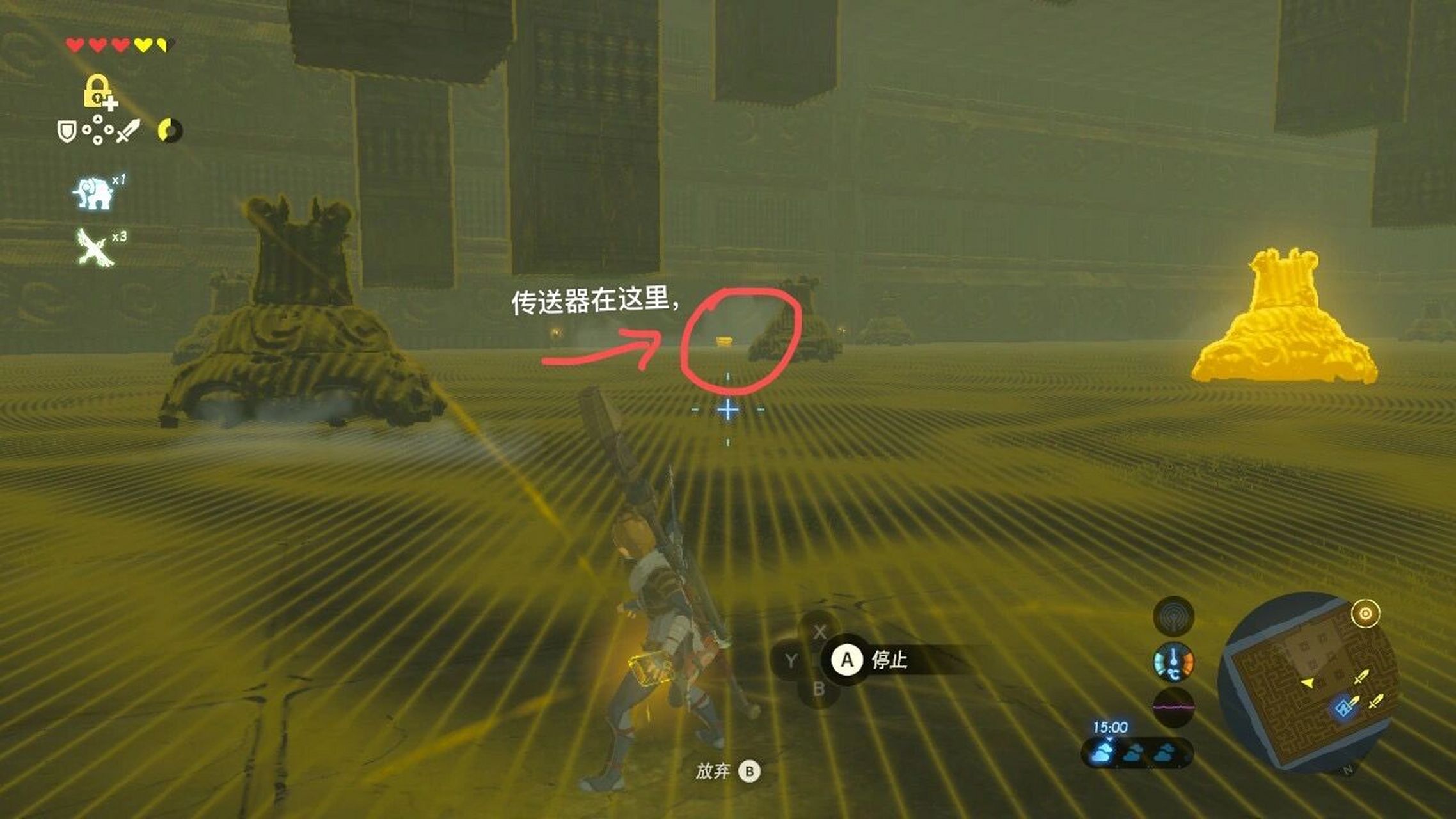 塞尔达洛美岛迷宫的走法和宝箱 首先直接从阿卡莱研究所那里飞到岛上