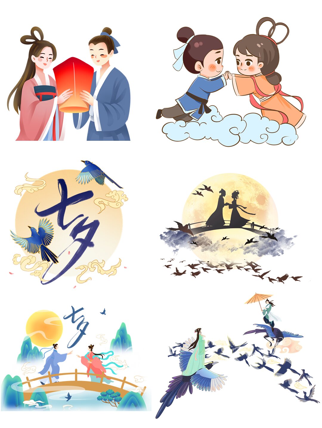 七夕节牛郎织女 |