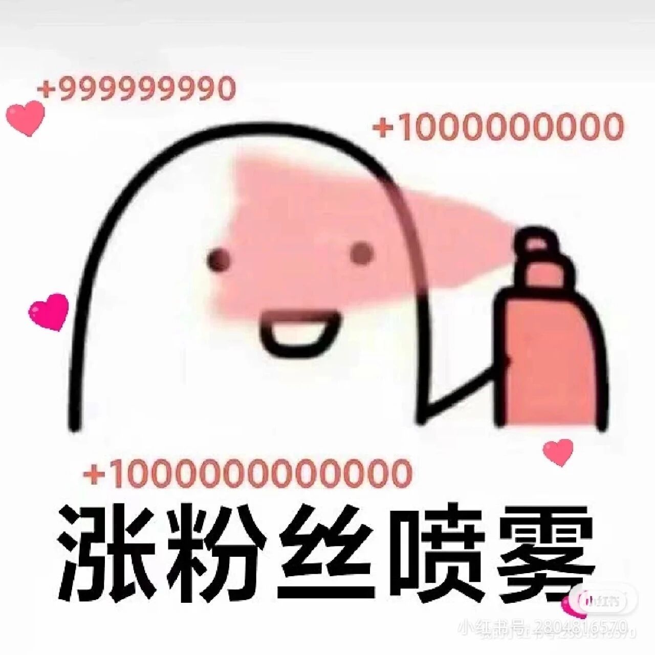 格子画库洛米 鹅鹅鹅,点个赞吧,谢谢啦!#画画的日常 #零基础学画画