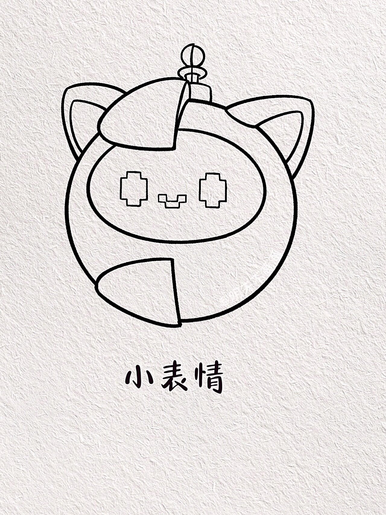 简单的蛋仔简笔画教程来啦～ 所以还有人记得透明小蓝帽嘛!