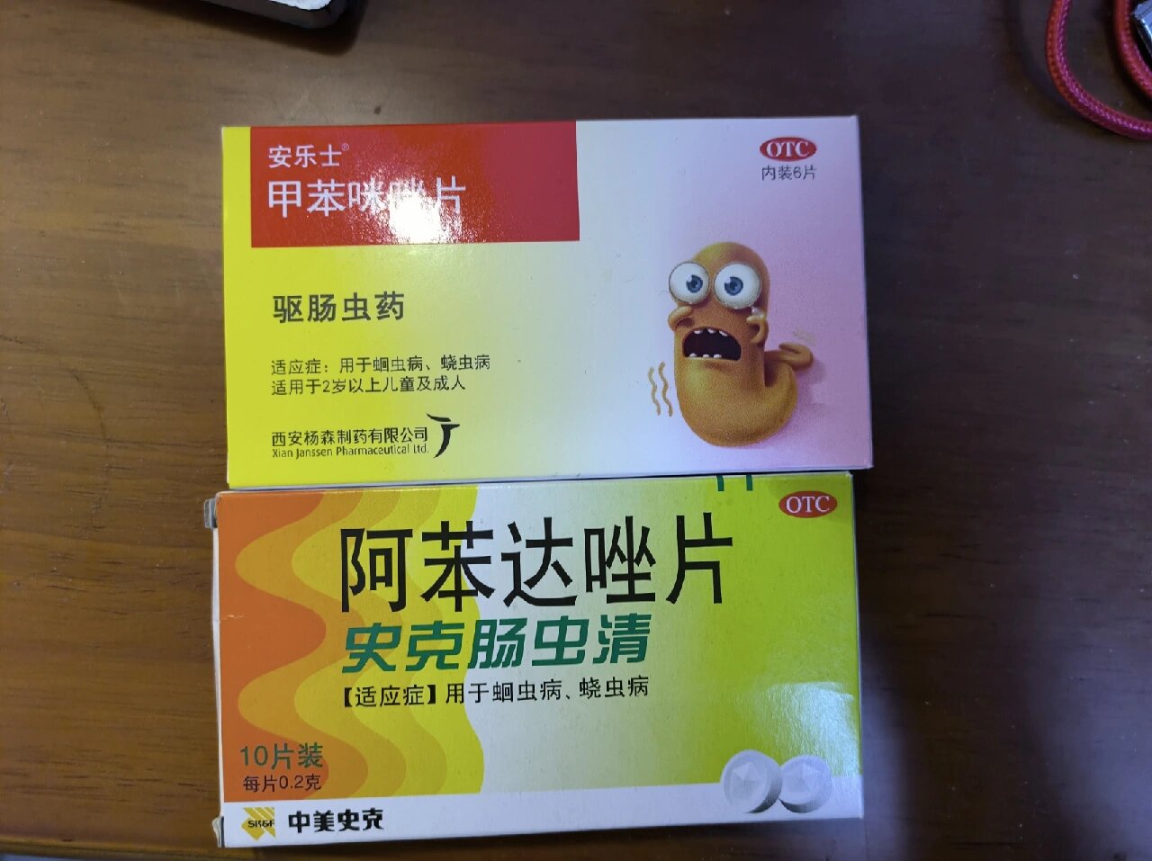 肠虫清不要乱吃寄生虫会乱跑 因为左上腹部一直痛