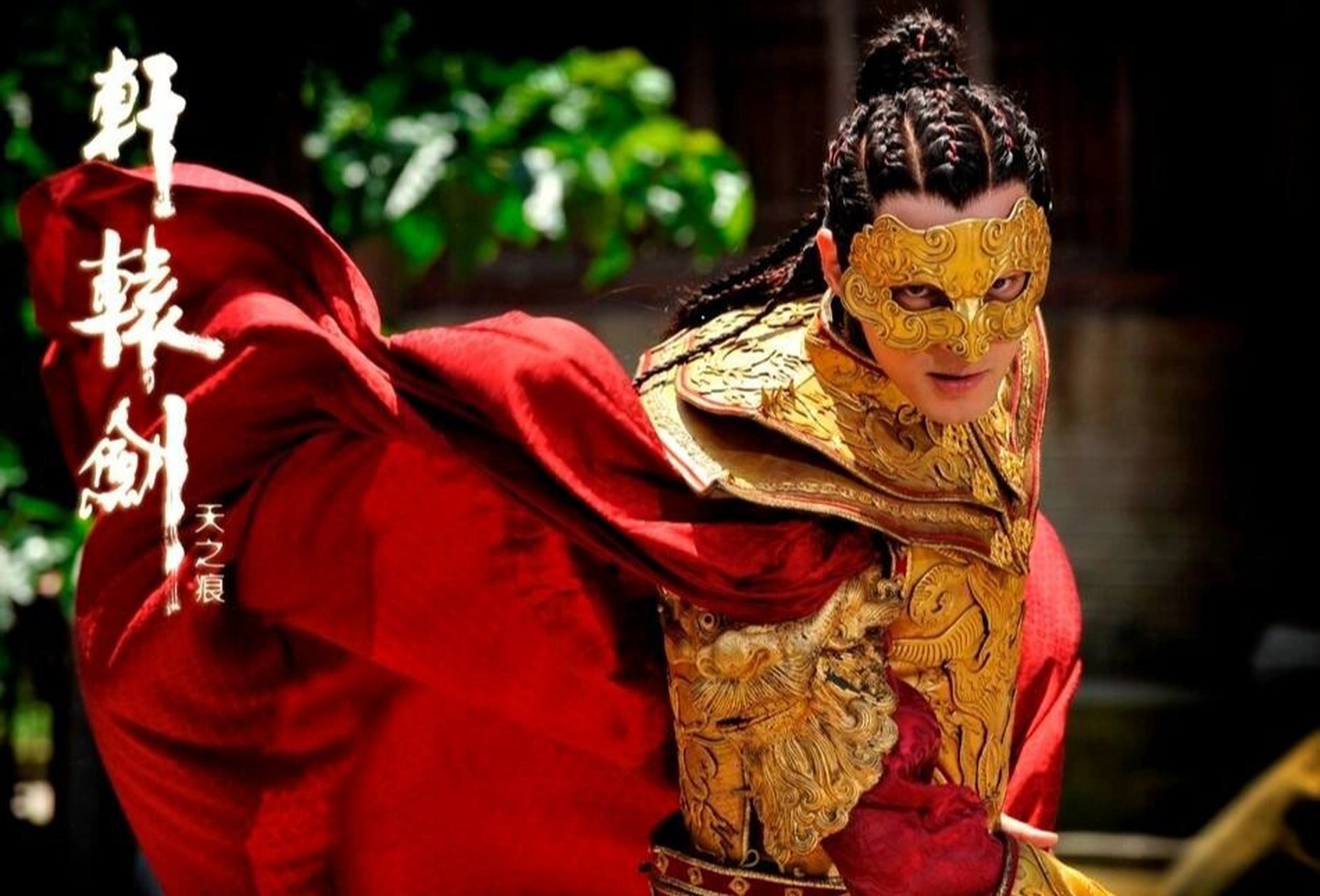 《轩辕剑之天之痕》宇文拓对小雪啥感情啊 以前看剧,觉得剑痴喜欢小雪