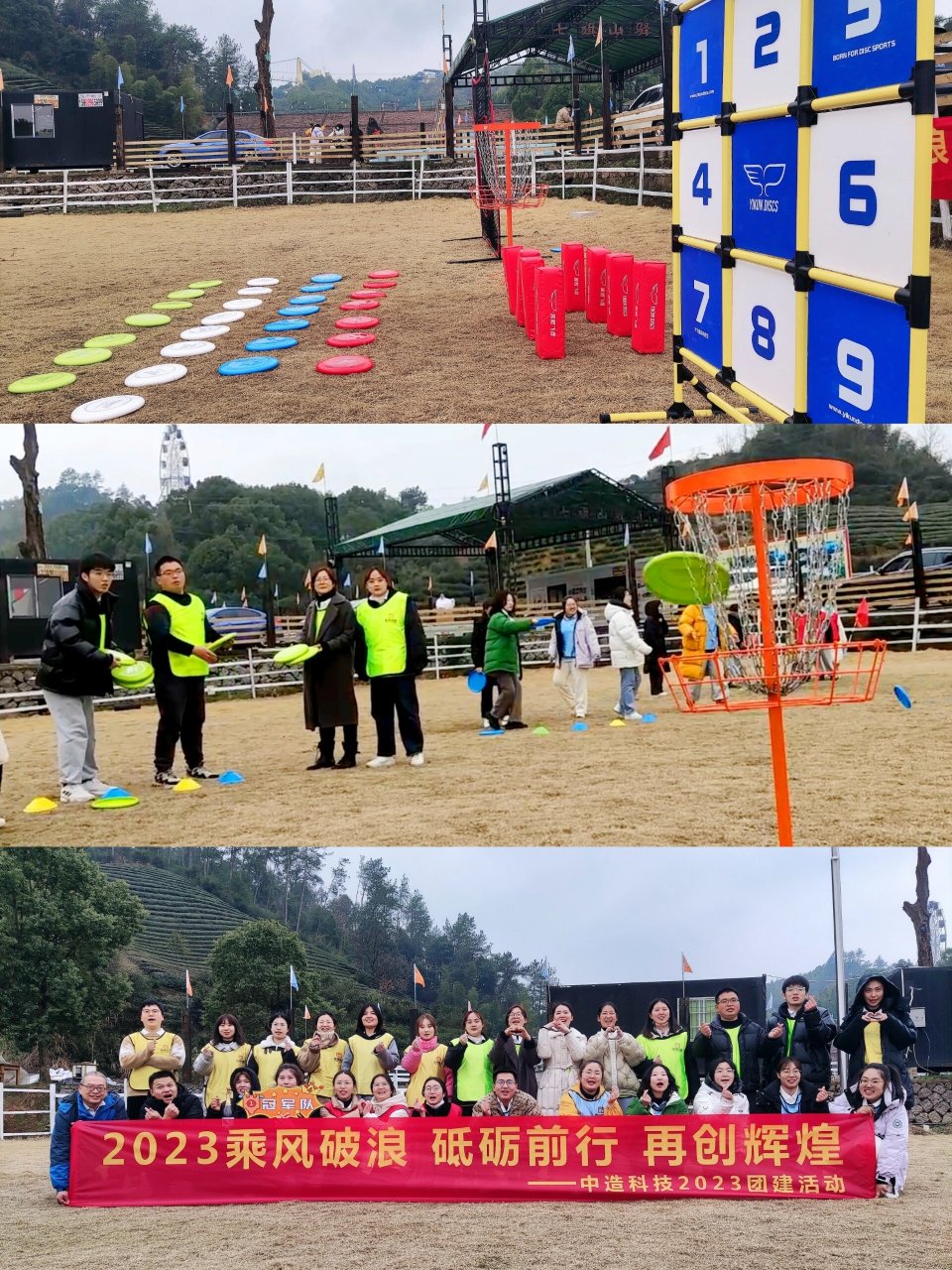 金华义乌团建打卡地 地址:武义·七旗山位于革命老区,浙江省金华市