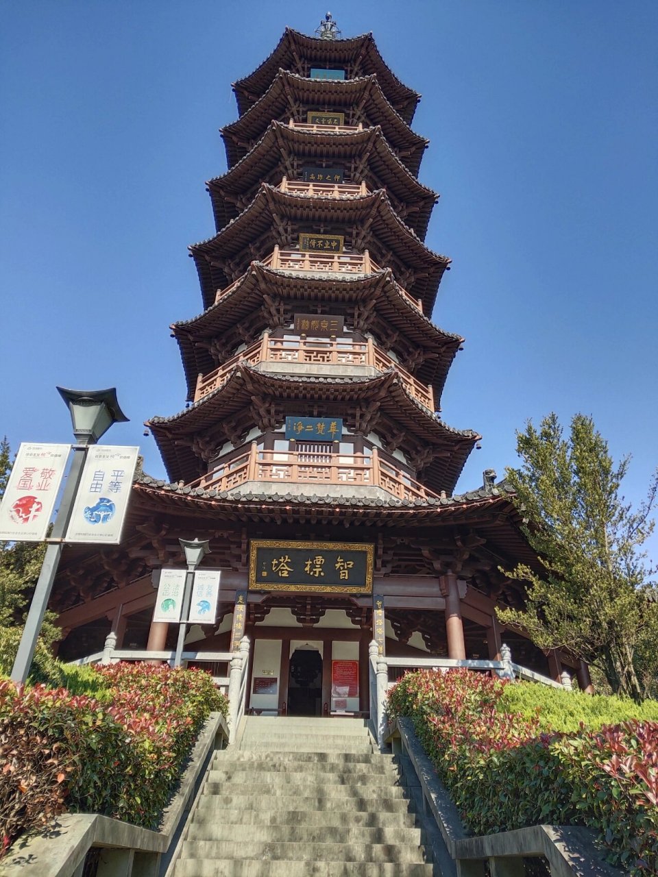 海宁东山公园 东山公园位于硖石街道东山社区内,与西山隔水相望.