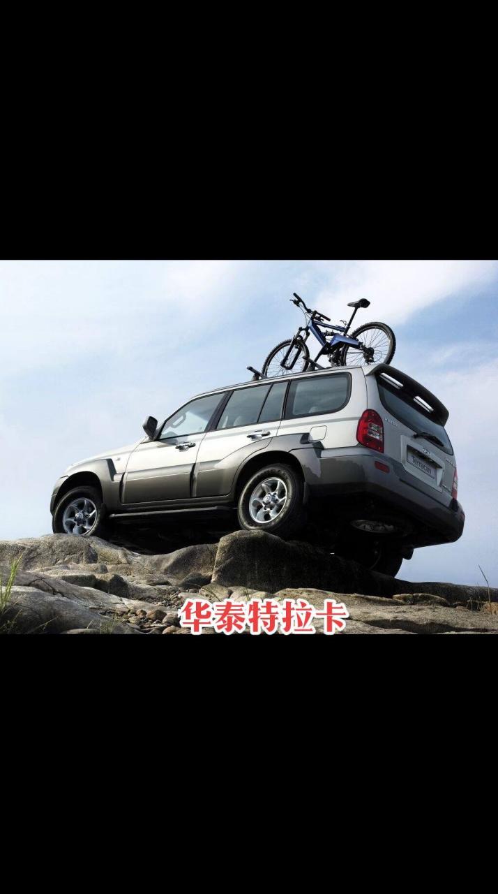 现代特拉卡(hyundai terracan)现款车型帕里斯帝(hyundai palisade)的