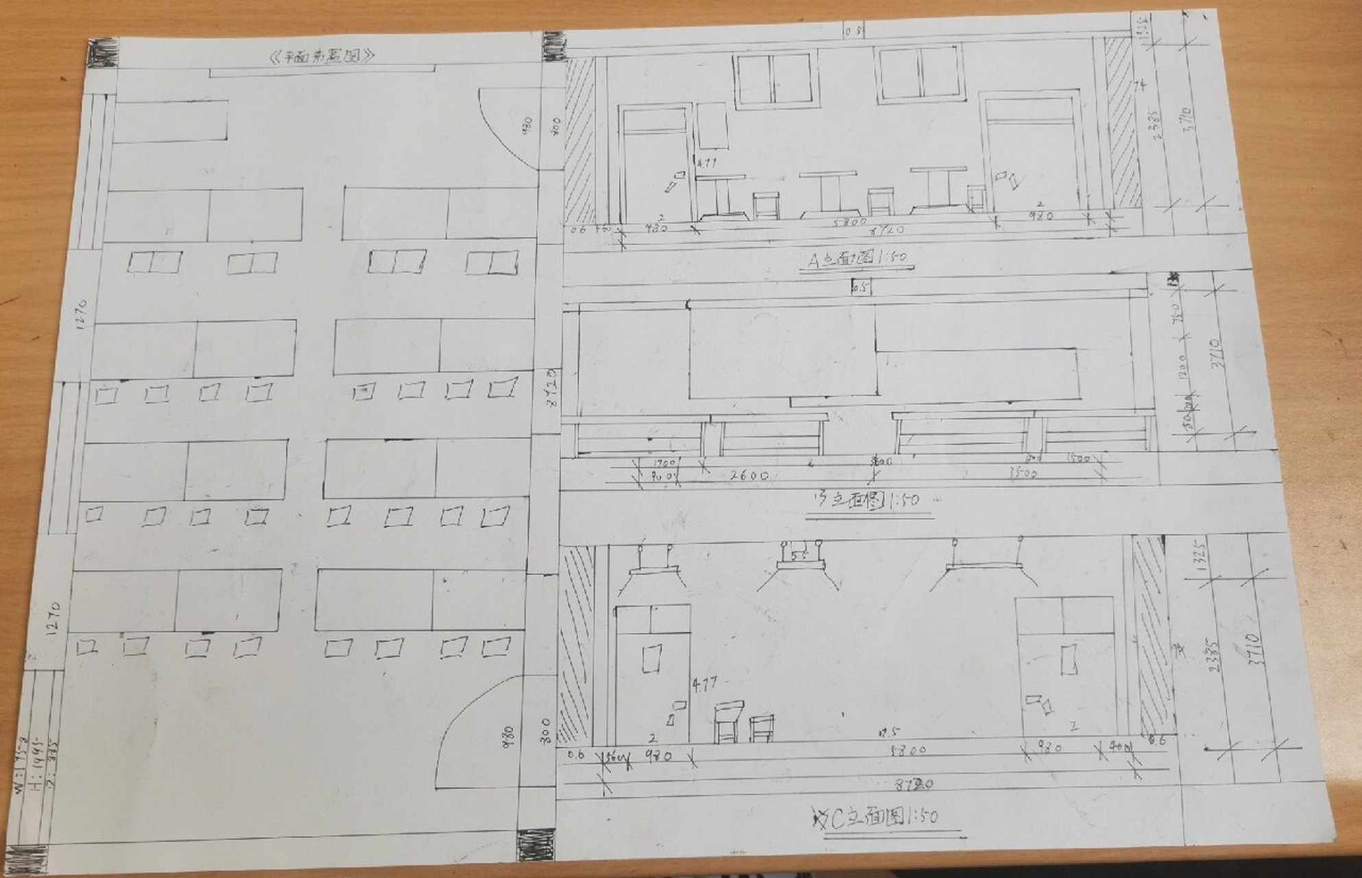 教室建设立面图平面图手绘图