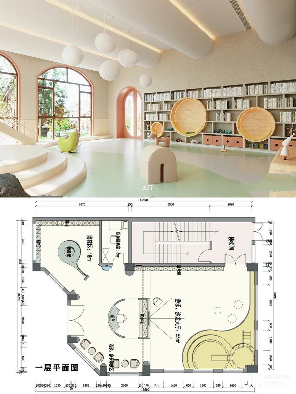 300平托育设计|小型托育园平面这样规划设计 小型托育园平立面对照图