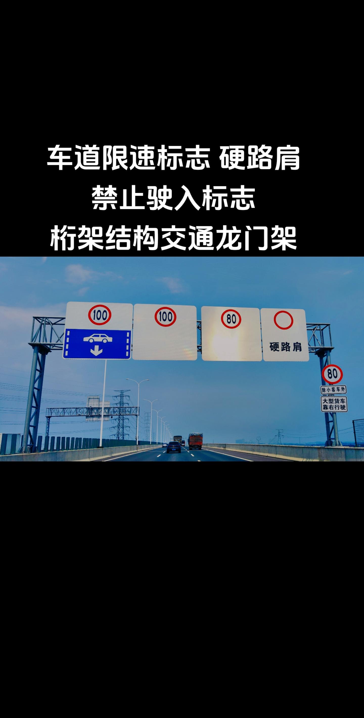 附着式交通标志牌,还有路建交通设施源头工厂 可以按需定制!