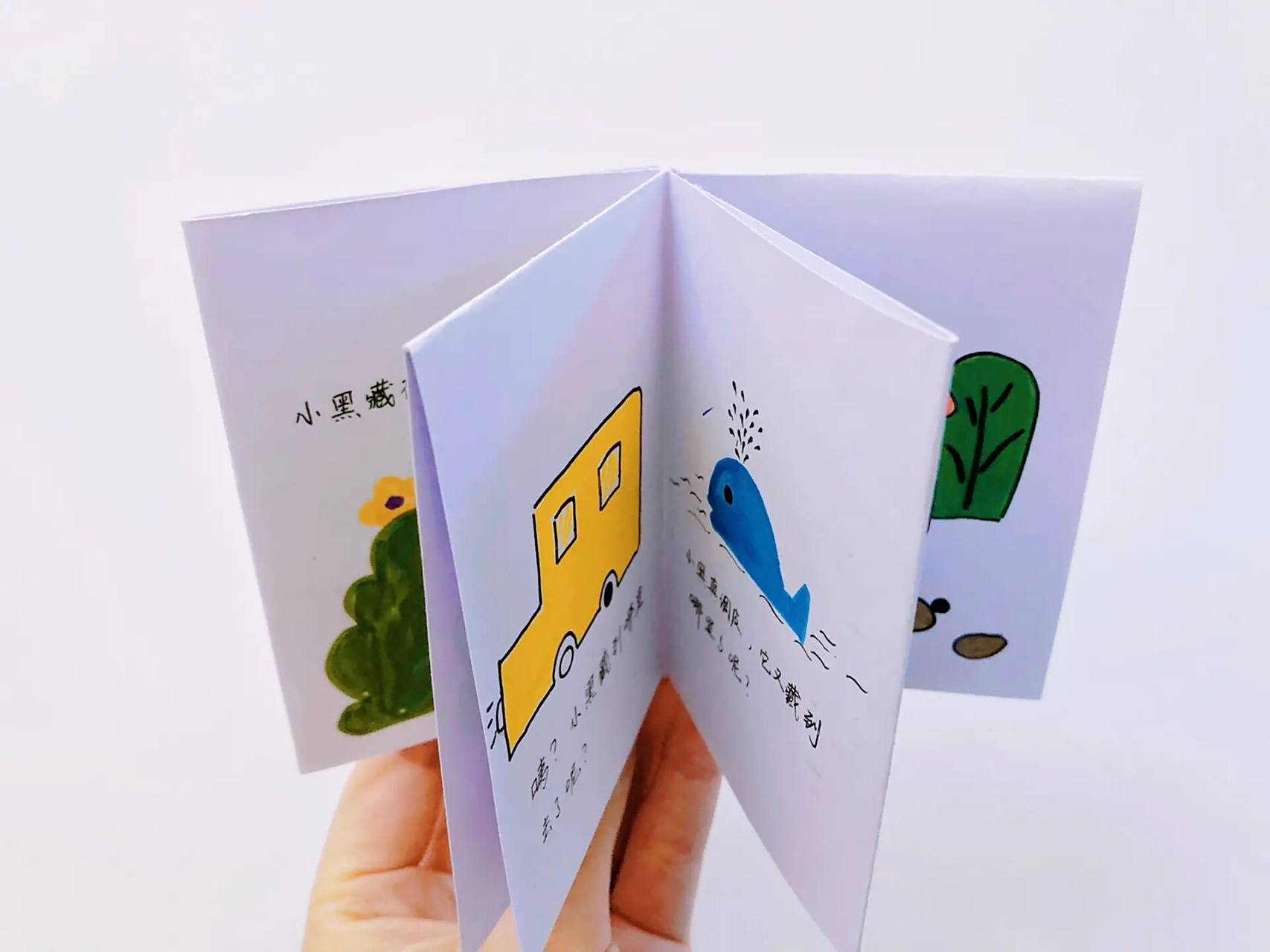 超简单的手掌书   一张a4纸做一本小书 幼儿园的亲子作业 a4纸  横向