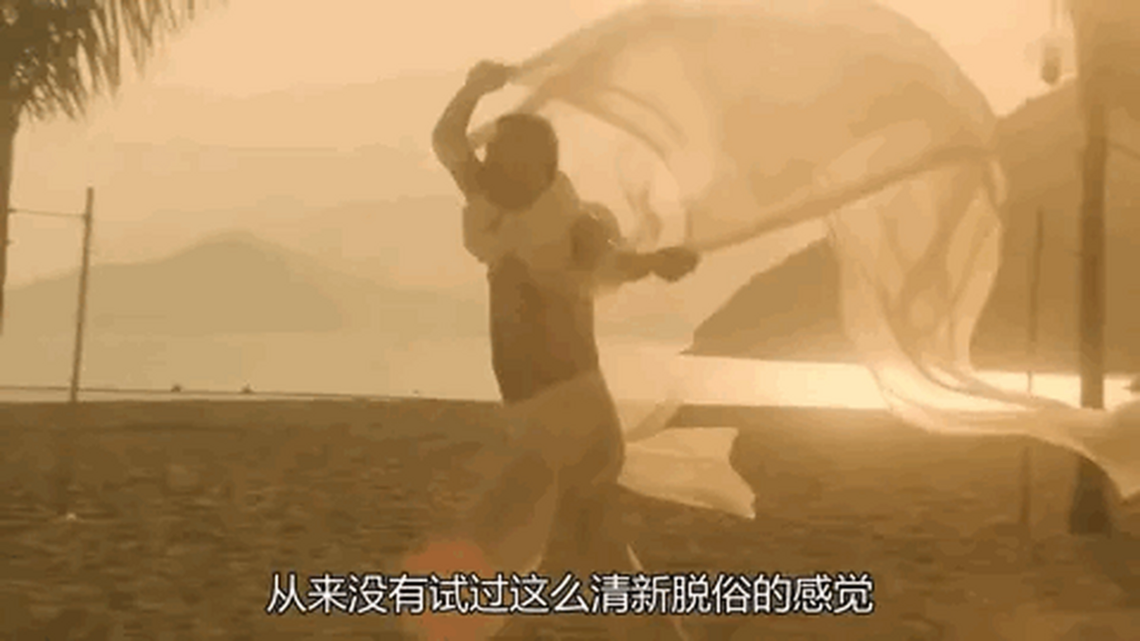 《食神》中有这样一幕:李兆基尝完"撒尿牛丸"后进入幻镜,身披纱巾在