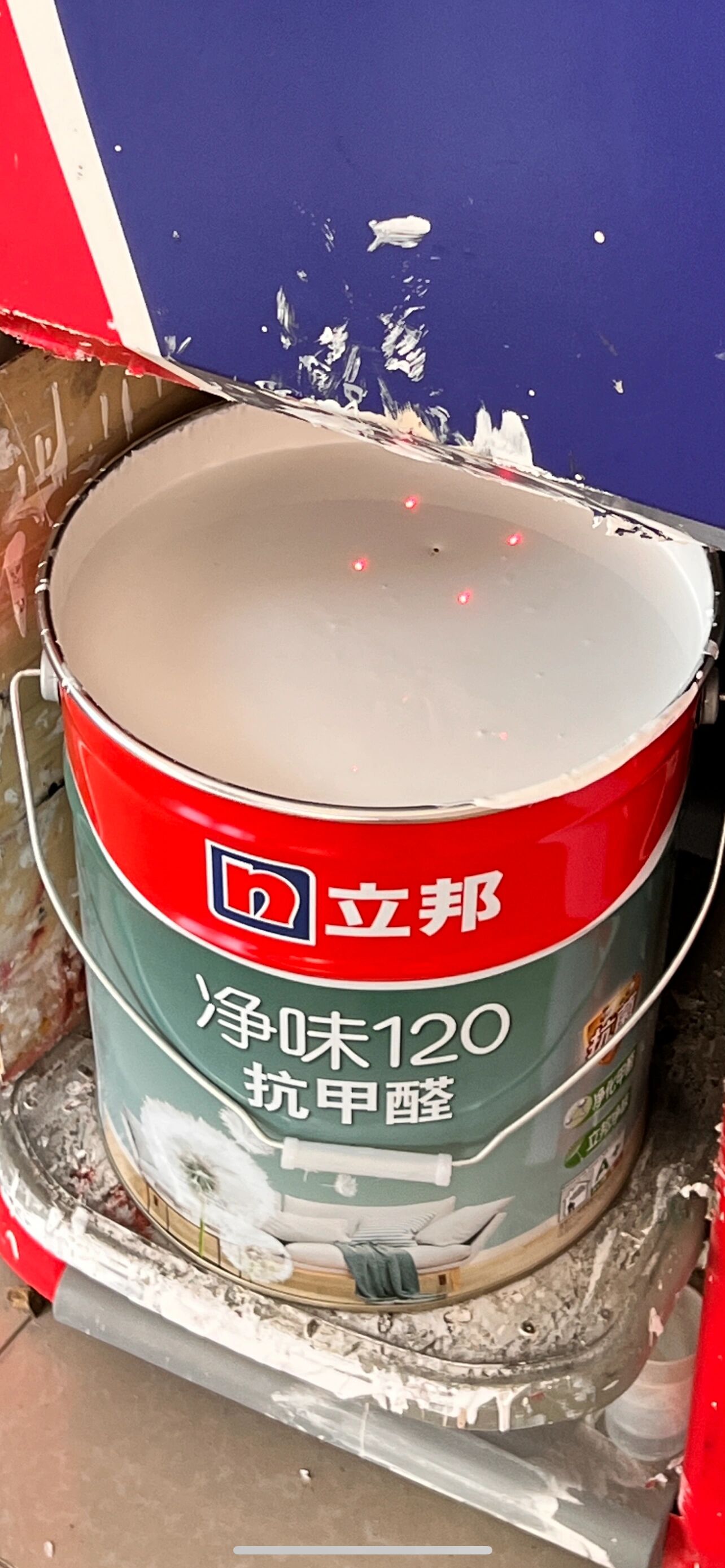 立邦净味120广告图片