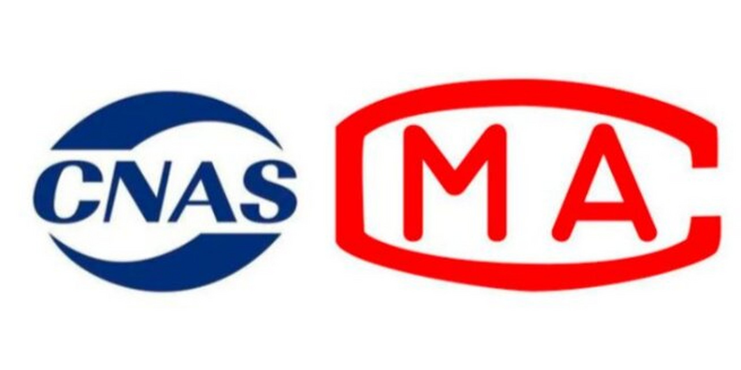 cma认证如何办理 第三方检测机构/校准实验室cma认证如何办理?