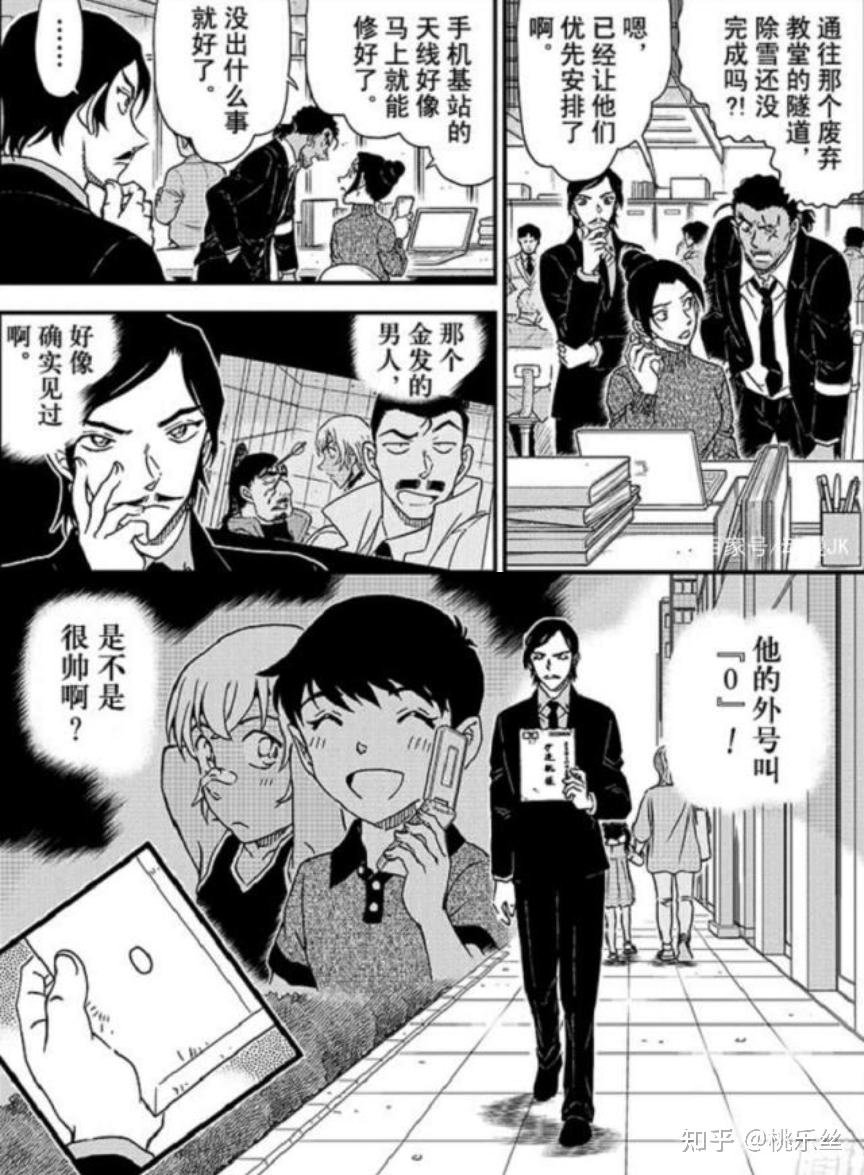 如果诸伏高明知道了弟弟的死因他会恨赤井秀一吗