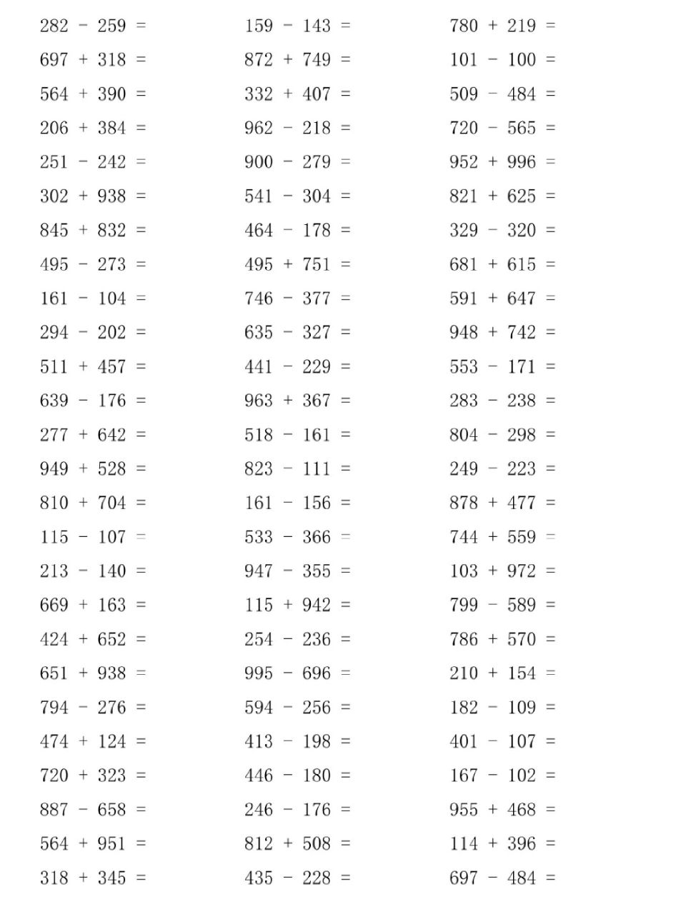 二年级下册数学计算,两位数三位数加减法 二年级下册数学计算口算题