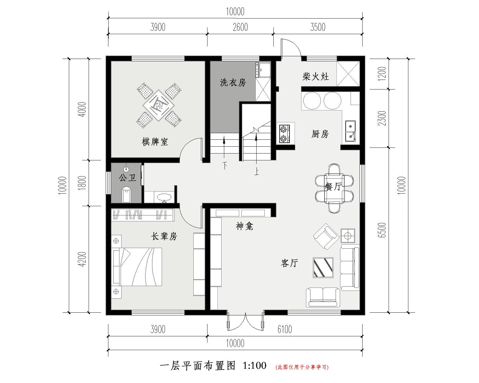 10*10紧凑型农村自建房设计分享