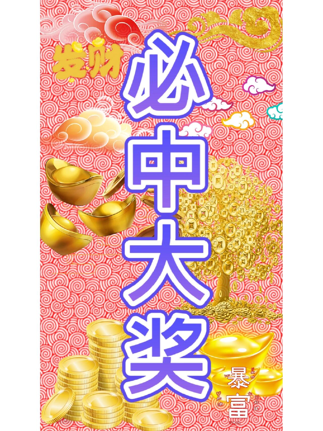 三期必开一期1开奖(三期必开一期期期准100%)