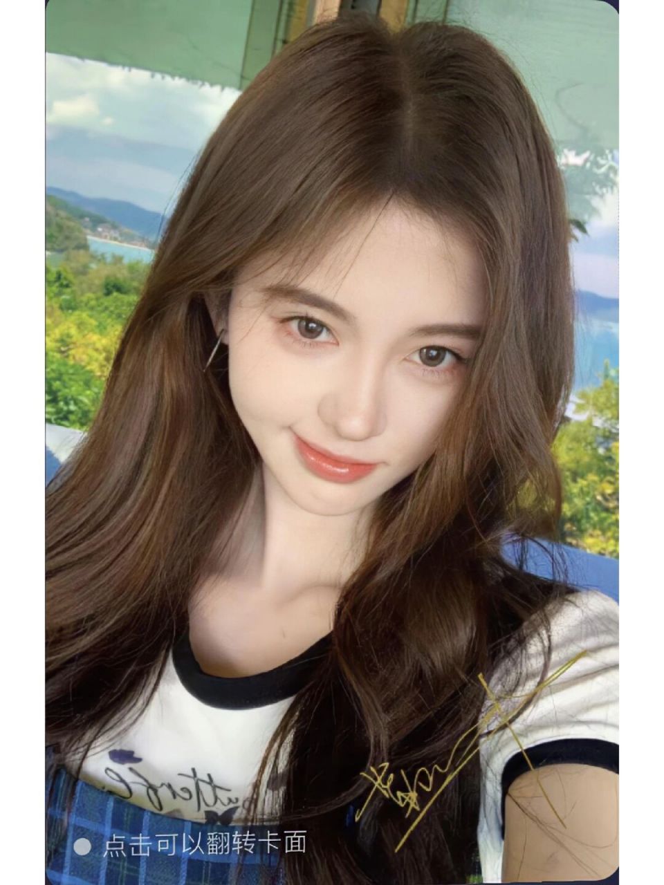 恋爱告急小卡! #鞠婧祎