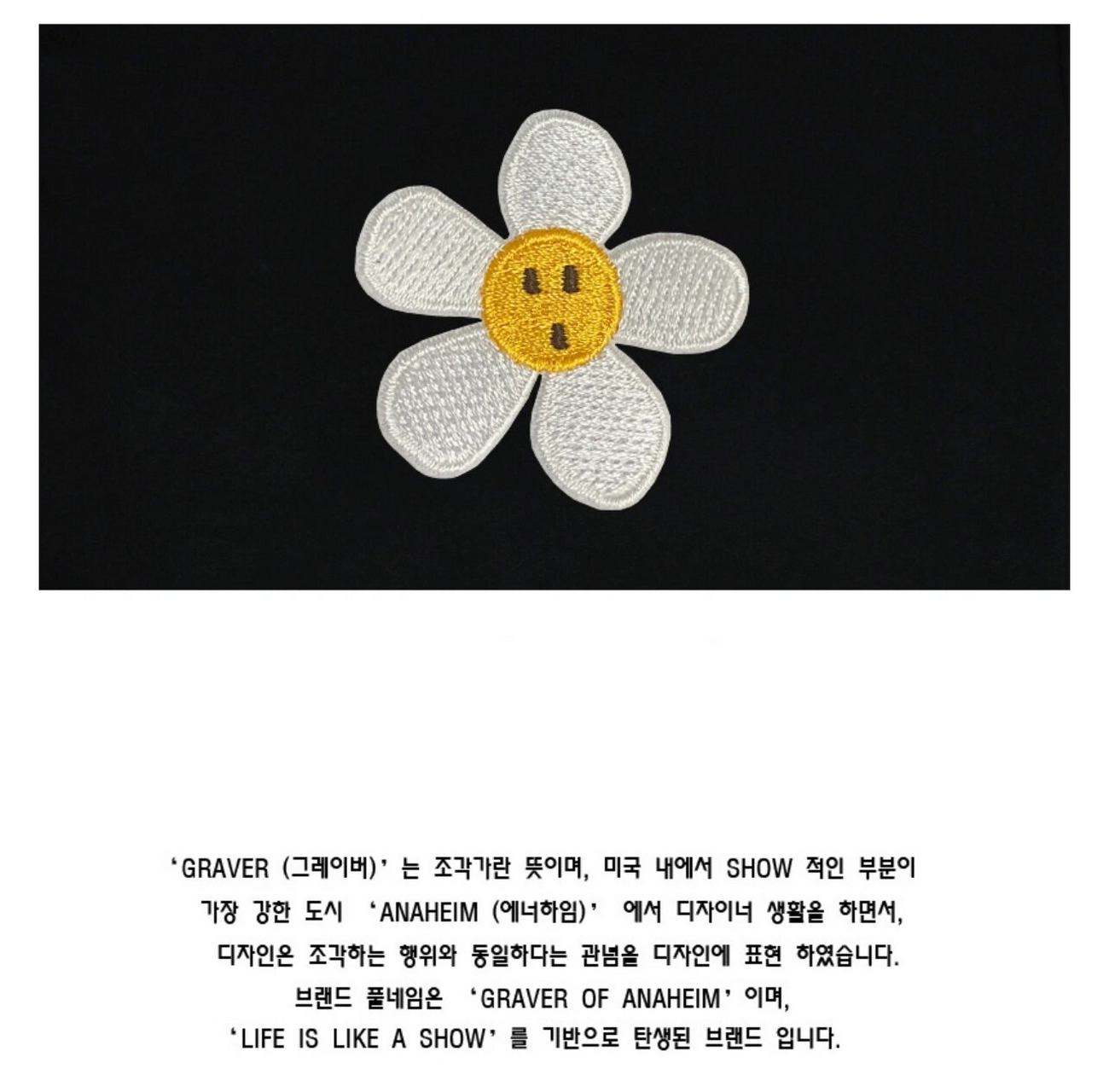 小众潮牌graver 太阳花笑脸可爱