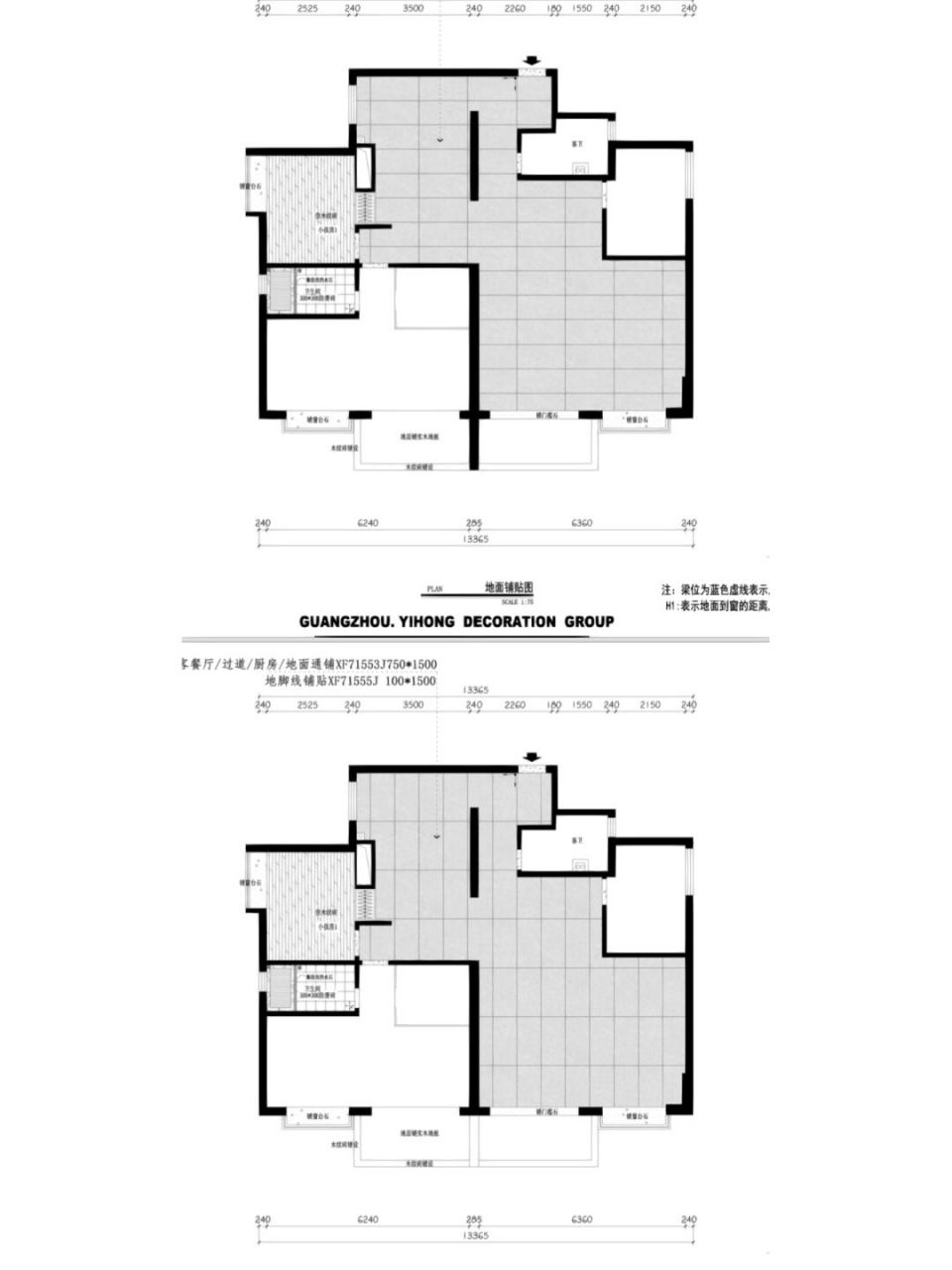 1500*750地砖,横着铺还是竖着铺合适?