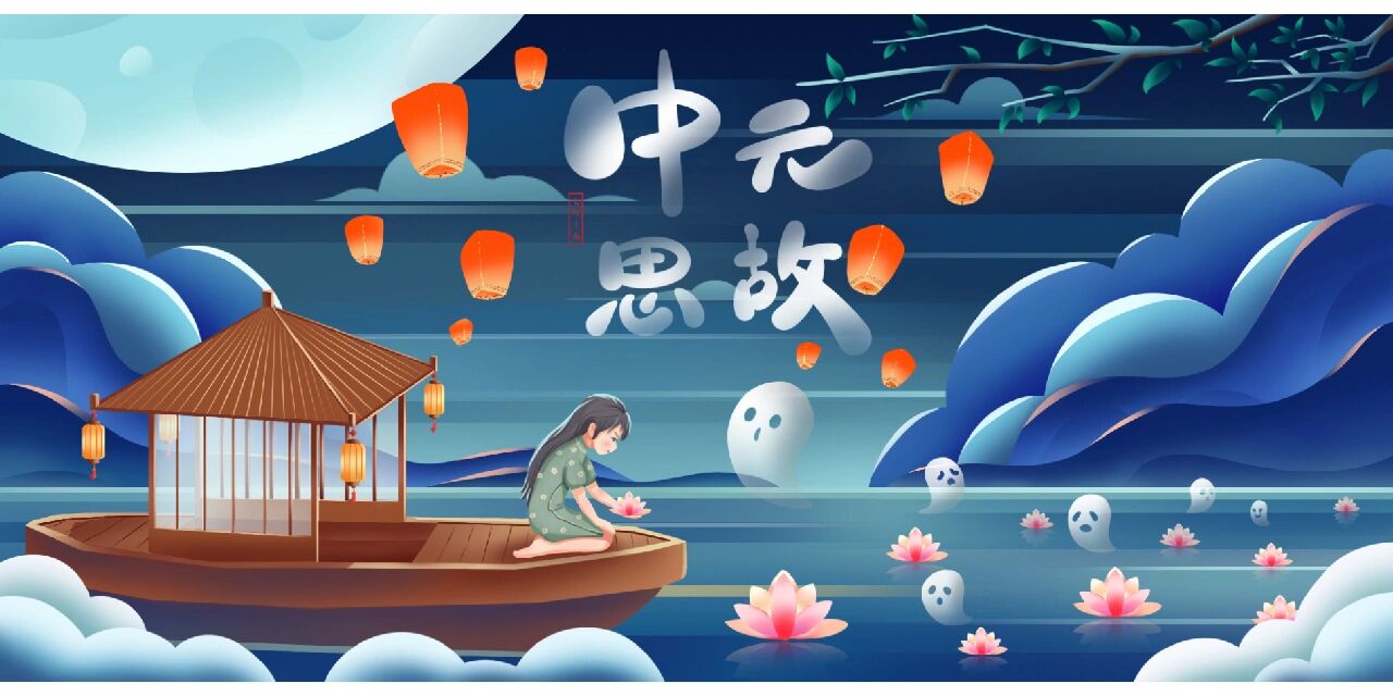 《中元思故》中元忆故人,灯火寄哀思 一份哀思,一声寄托,中元节,缅怀