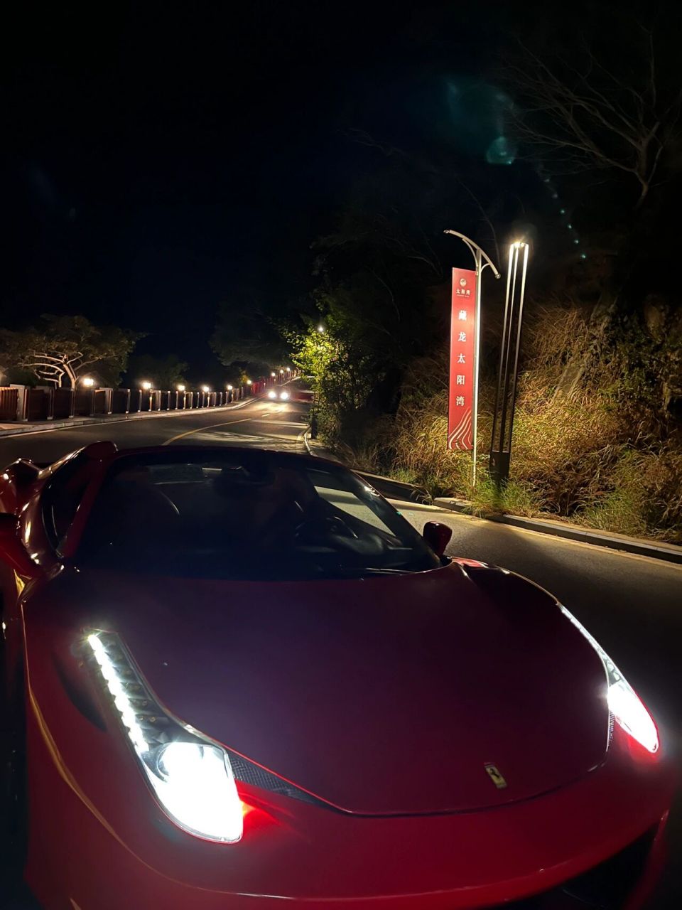 法拉利458,最美夜景打卡 自驾游太阳湾公路