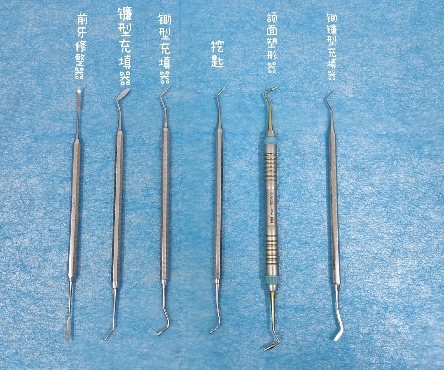 口腔科常用充填器 补牙常用的充填器,不同的地方叫法可能也不一样.