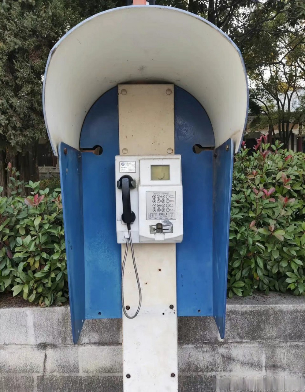 今天带孩子去陵园玩,里面装了几个旧电话亭,不由想起二十年前在广东