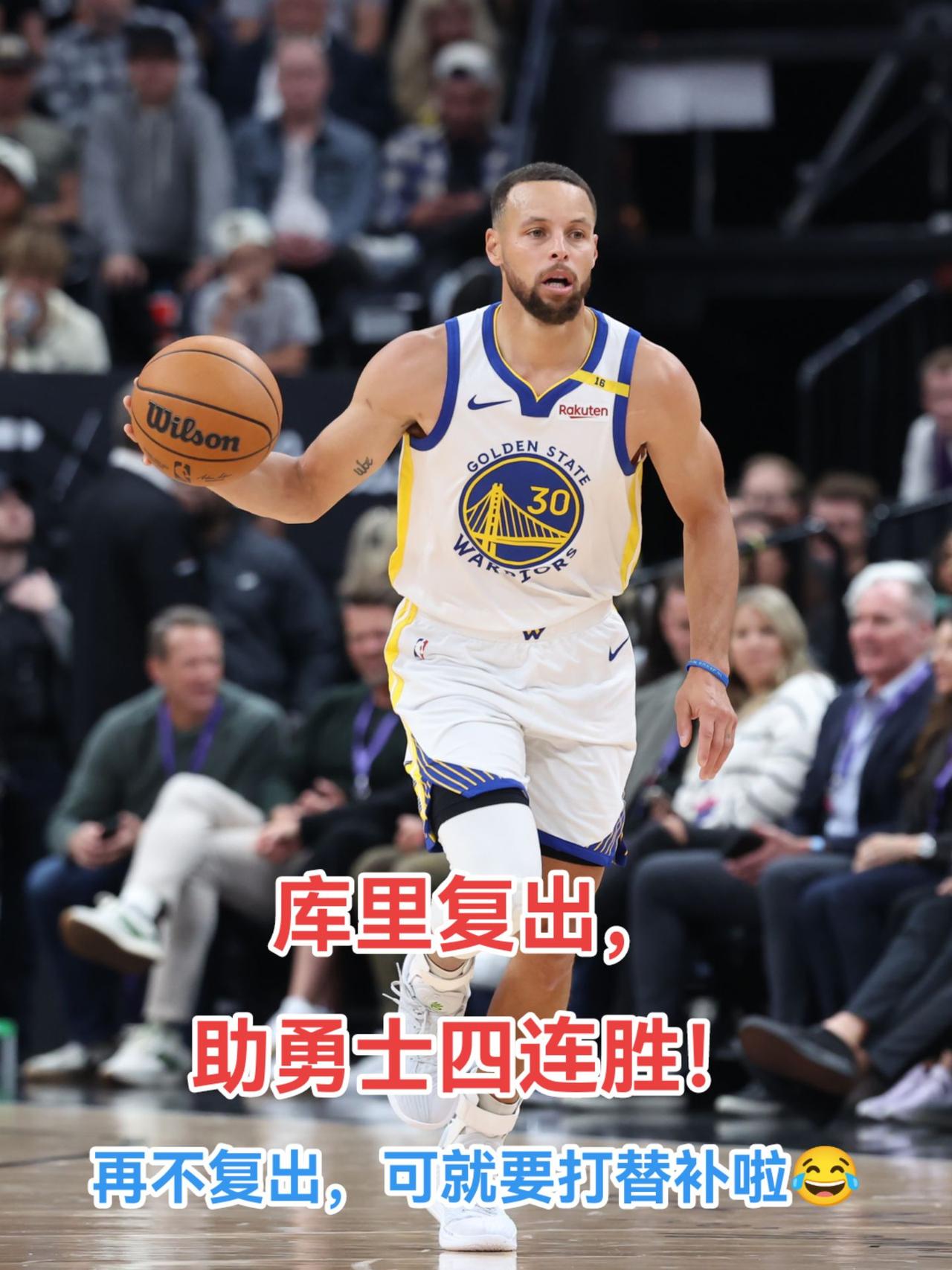 关于米兰体育:勇士队格林：如何保持对比赛的热情？的信息