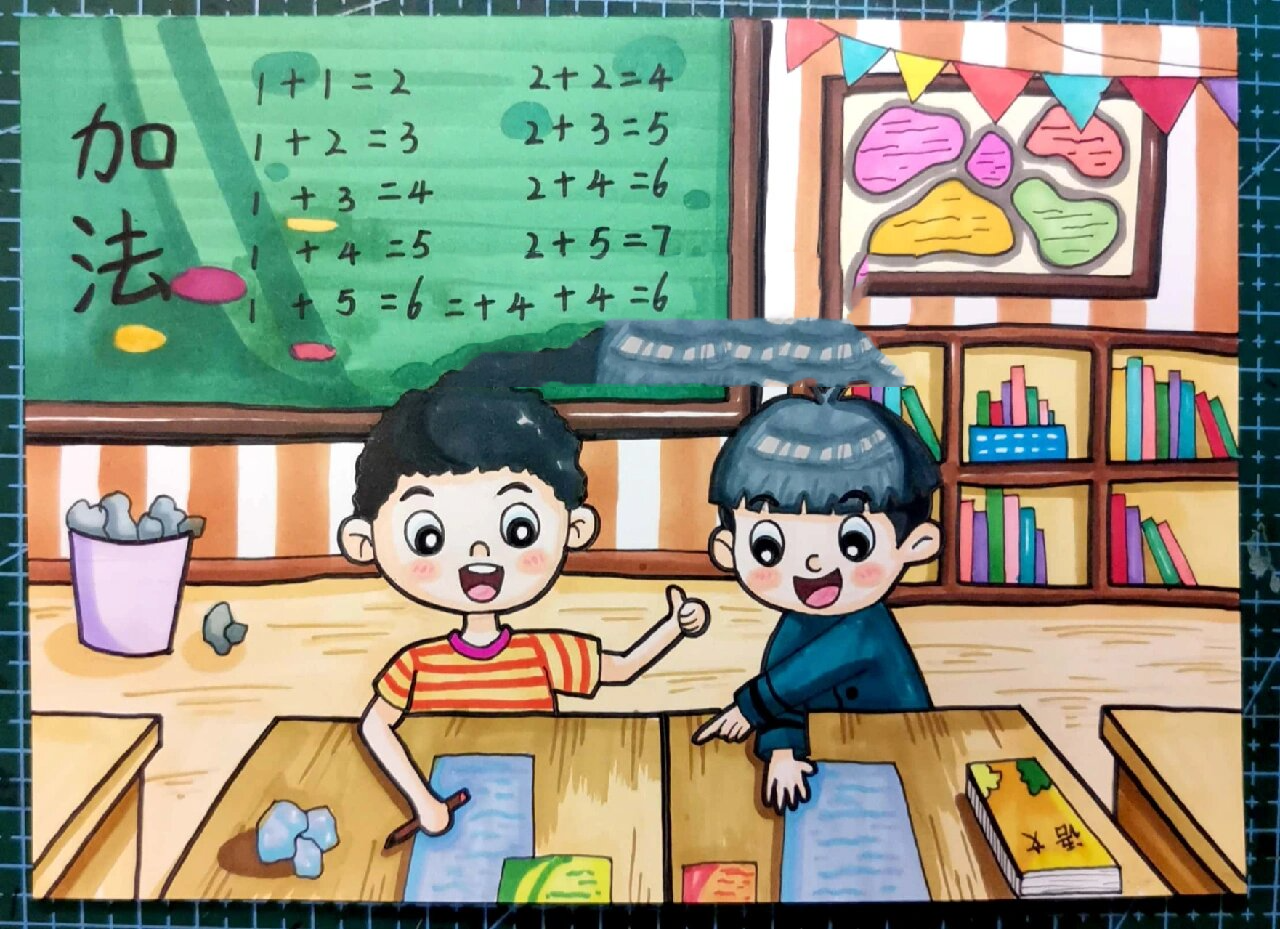 儿童画,创意画《上课啦》《教室》《同学