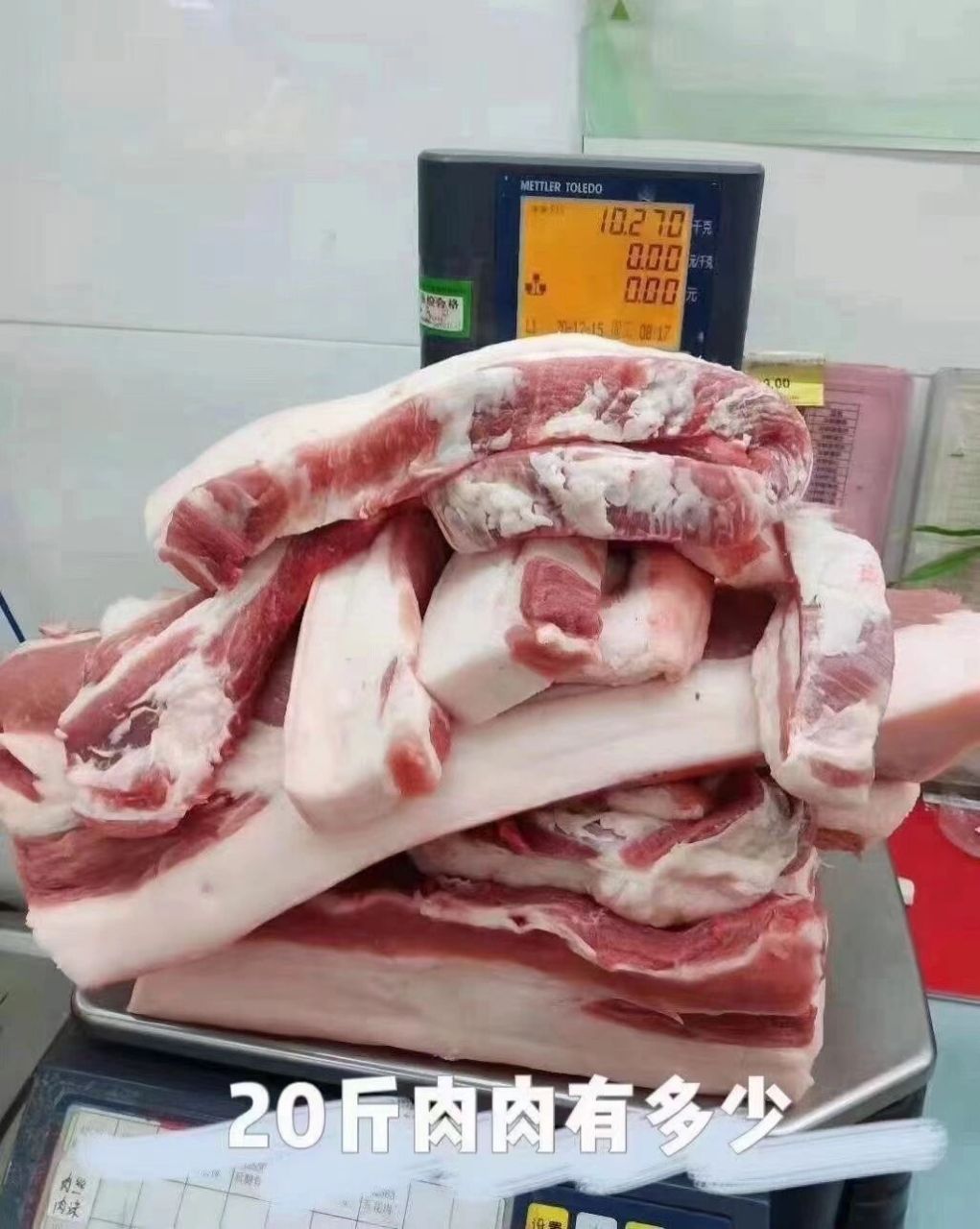 5斤15斤 20斤的肉,有没有很有成就感 哈哈,减肥中的人儿,我又来啦!