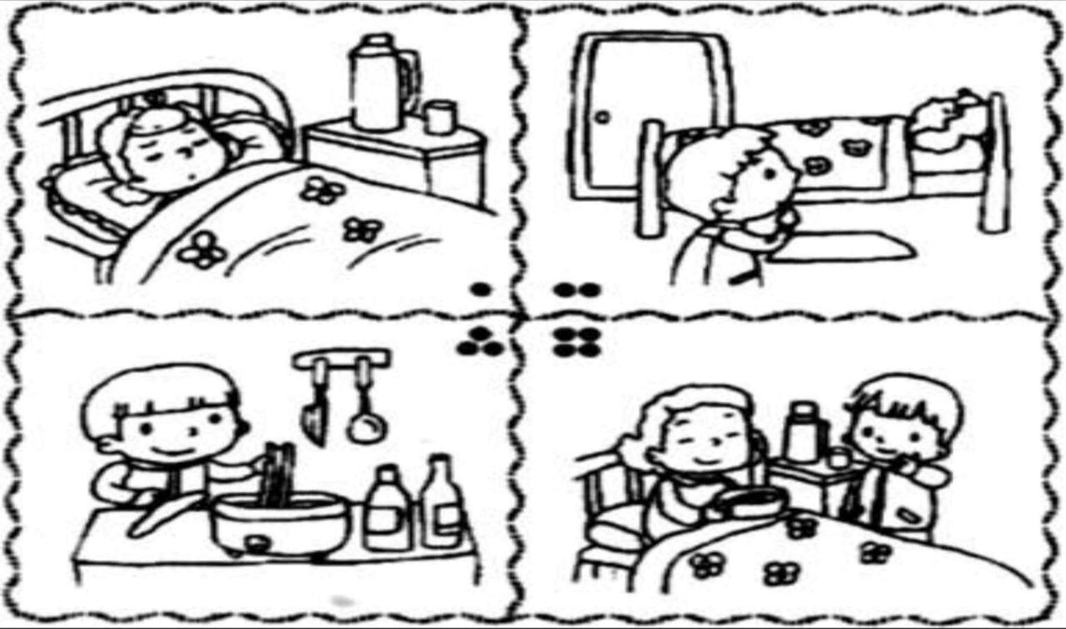 看图写话‖一年级‖妈妈生病了 有多幅图的写话一定要按照图片的顺序