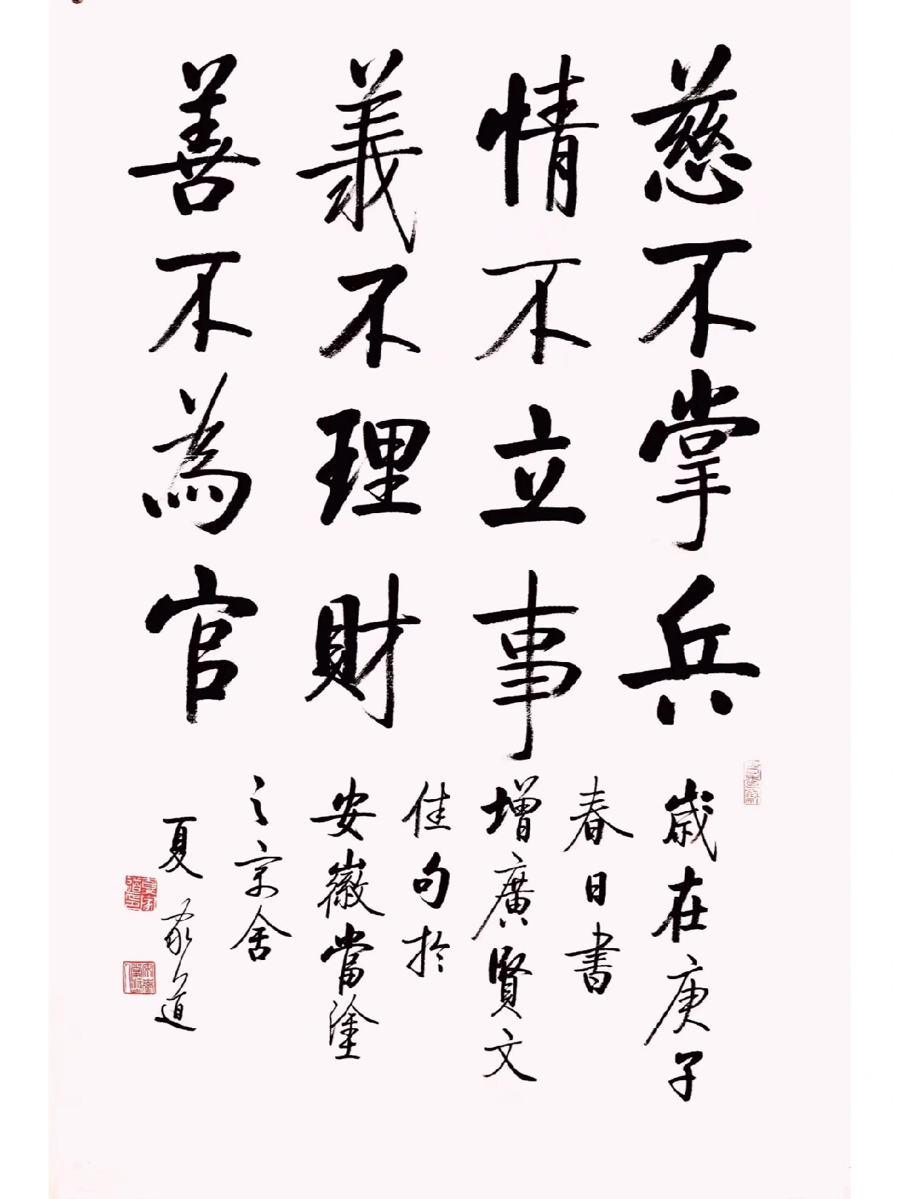 就是指过于仁慈的人不能带兵,太重感情的人不能做成大事,义气过重的