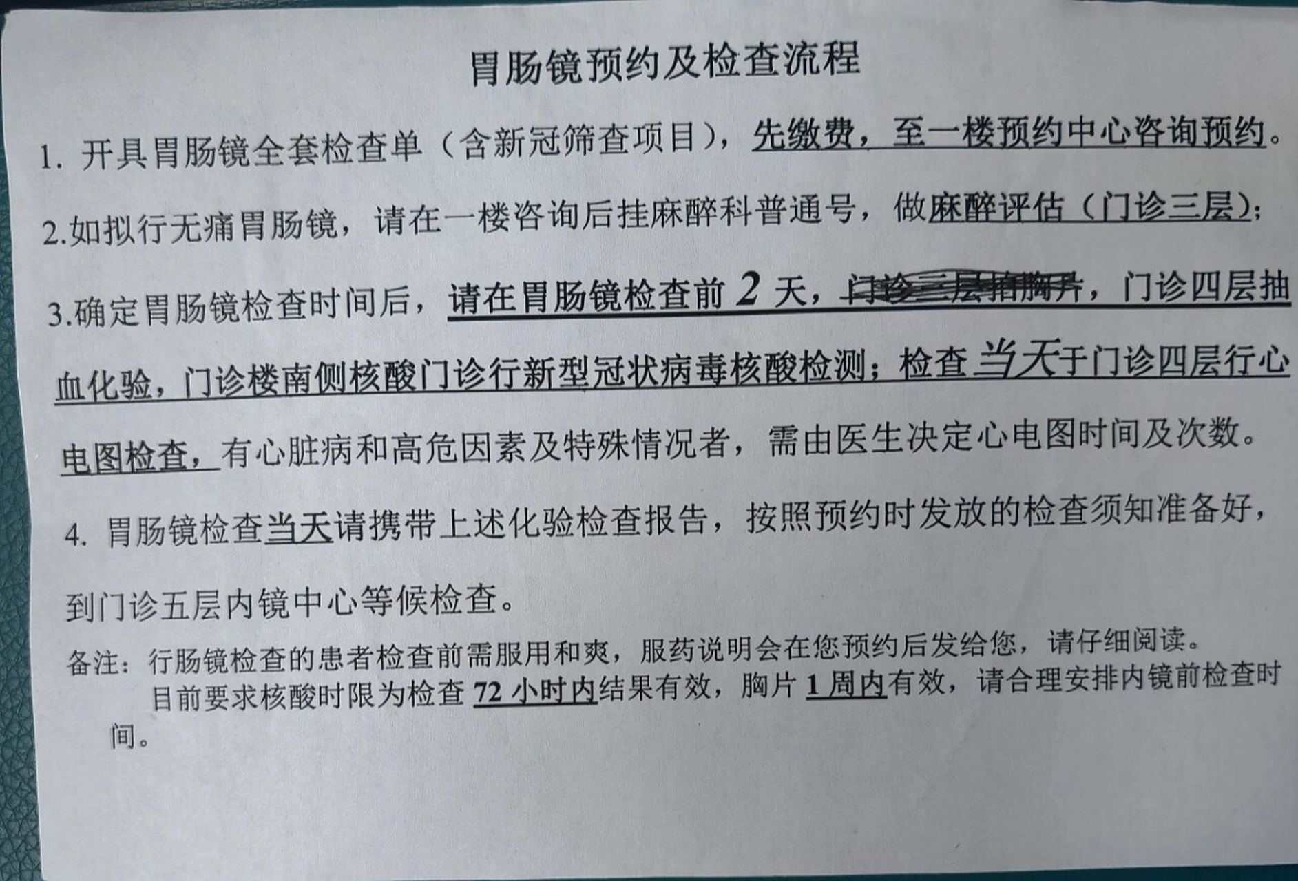 北京友誼醫(yī)院、一站式解決您就醫(yī)掛號(hào)票販子自我推薦,為患者解決一切就醫(yī)難題的簡(jiǎn)單介紹 北京友誼醫(yī)院、一站式解決您就醫(yī)掛號(hào)票販子自我推薦,為患者解決一切就醫(yī)難題的簡(jiǎn)單介紹