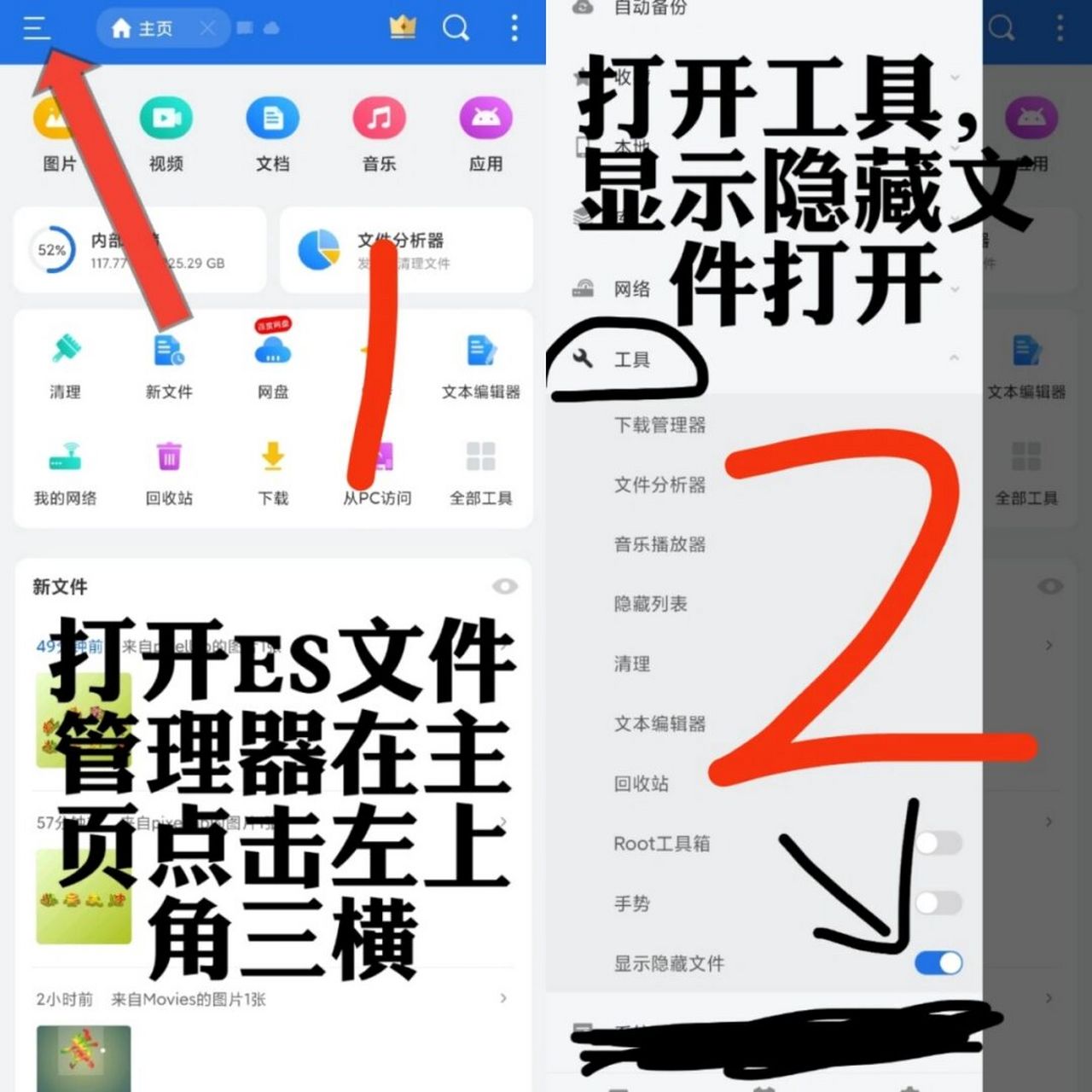 【图文教程】pixellab软件字体导入(小伟) 教程编辑:小伟 适用软件