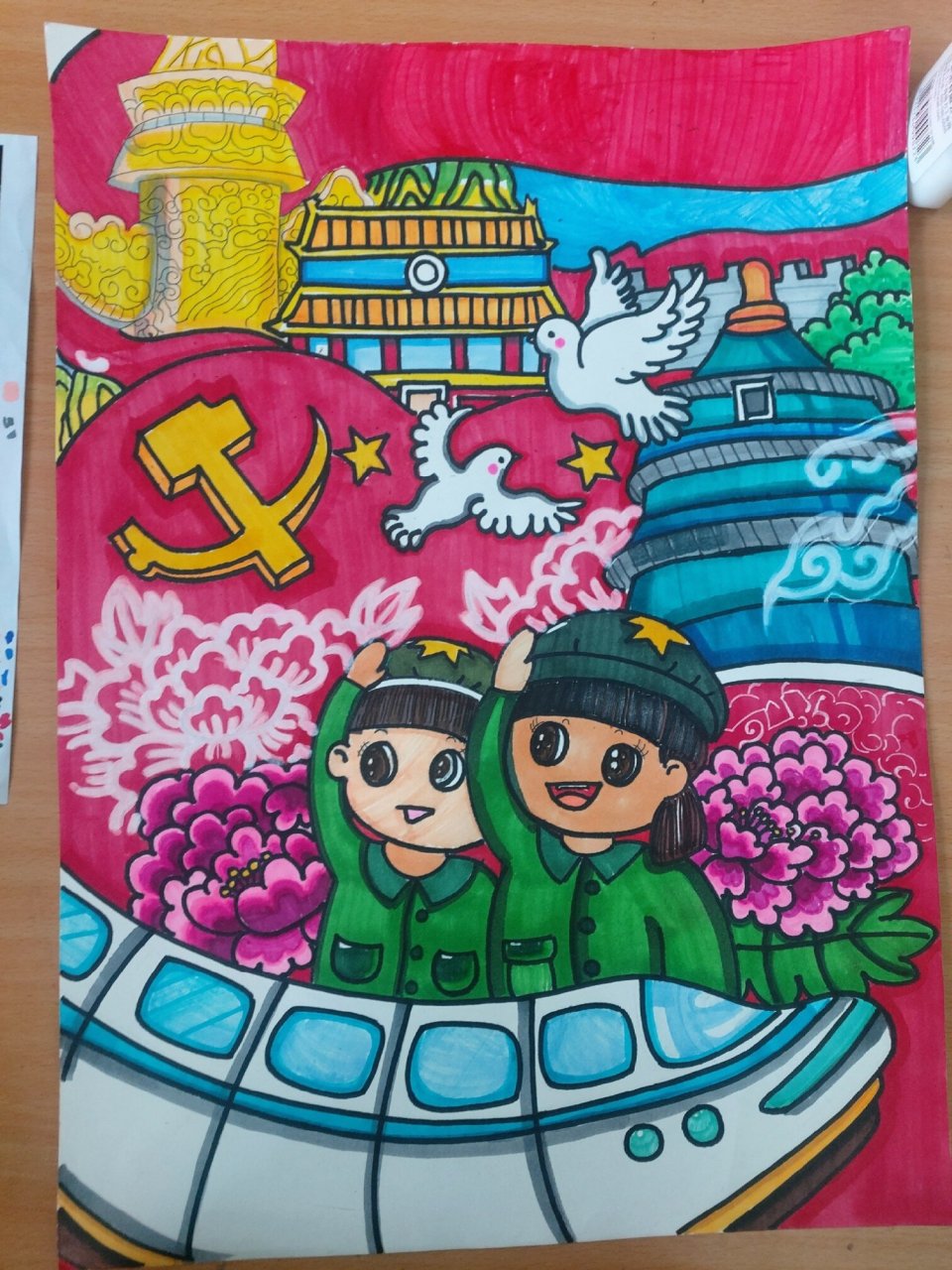 爱党赞美党的儿童画图片