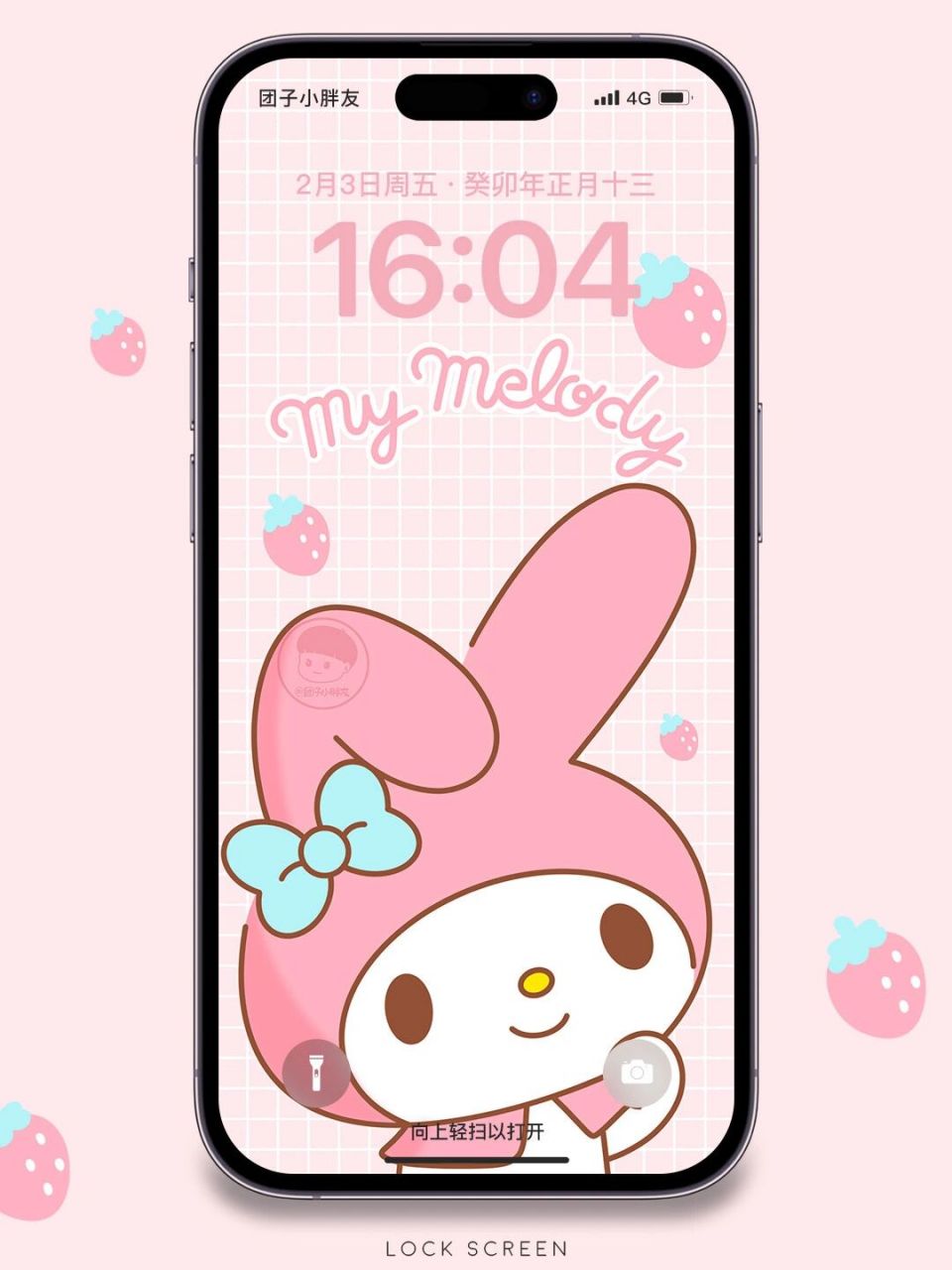 美乐蒂壁纸91可爱壁纸 美乐蒂「锁屏」 「主屏」套装壁纸