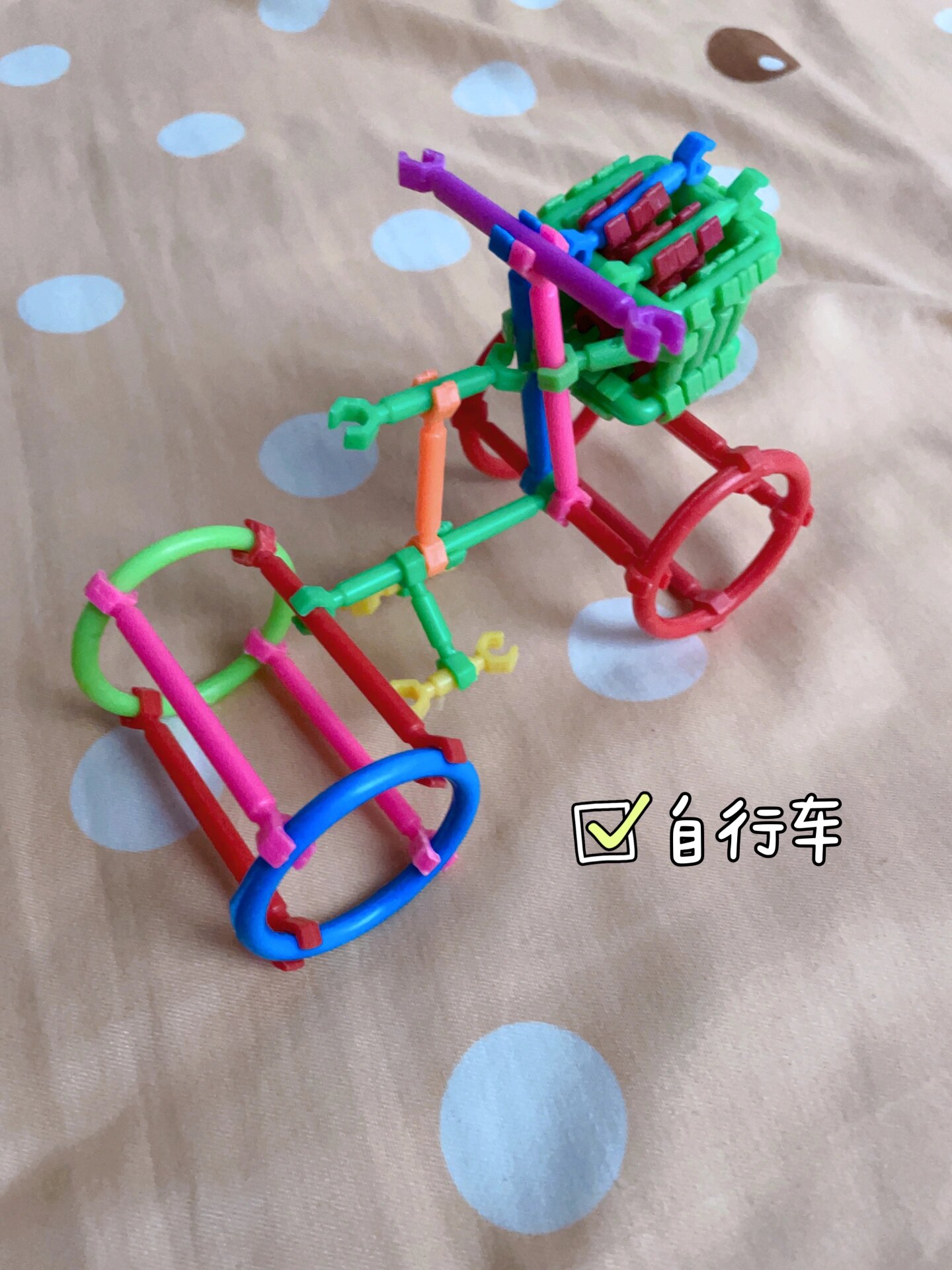 用积木条做的自行车