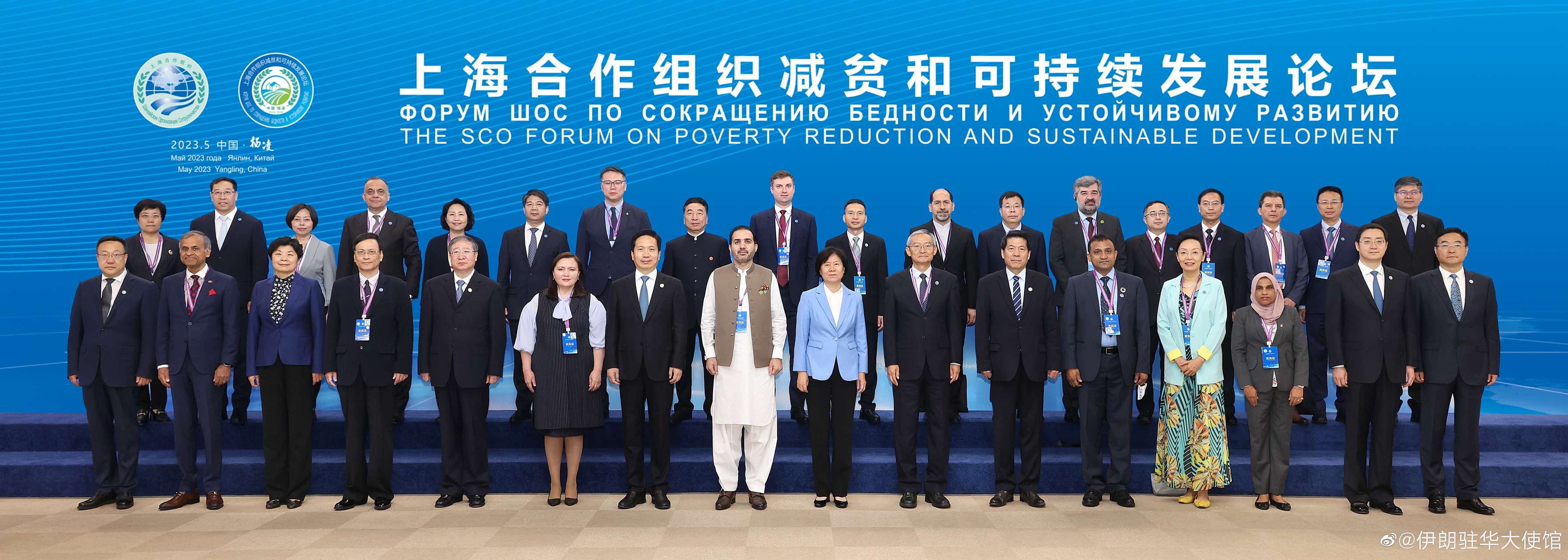 很高兴伊朗越来越多参与到上合组织的各类活动中,在此次论坛上伊朗