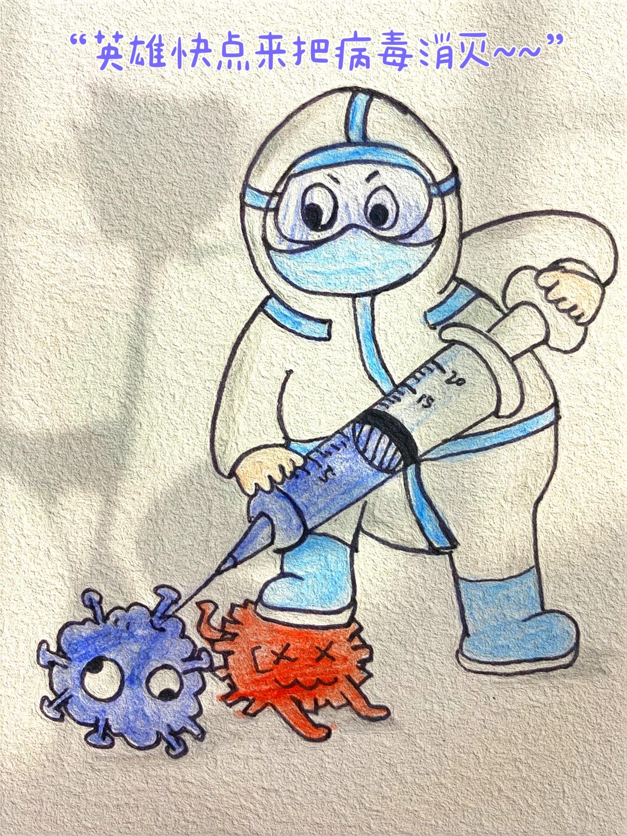 疫情简笔画——致敬白衣天使